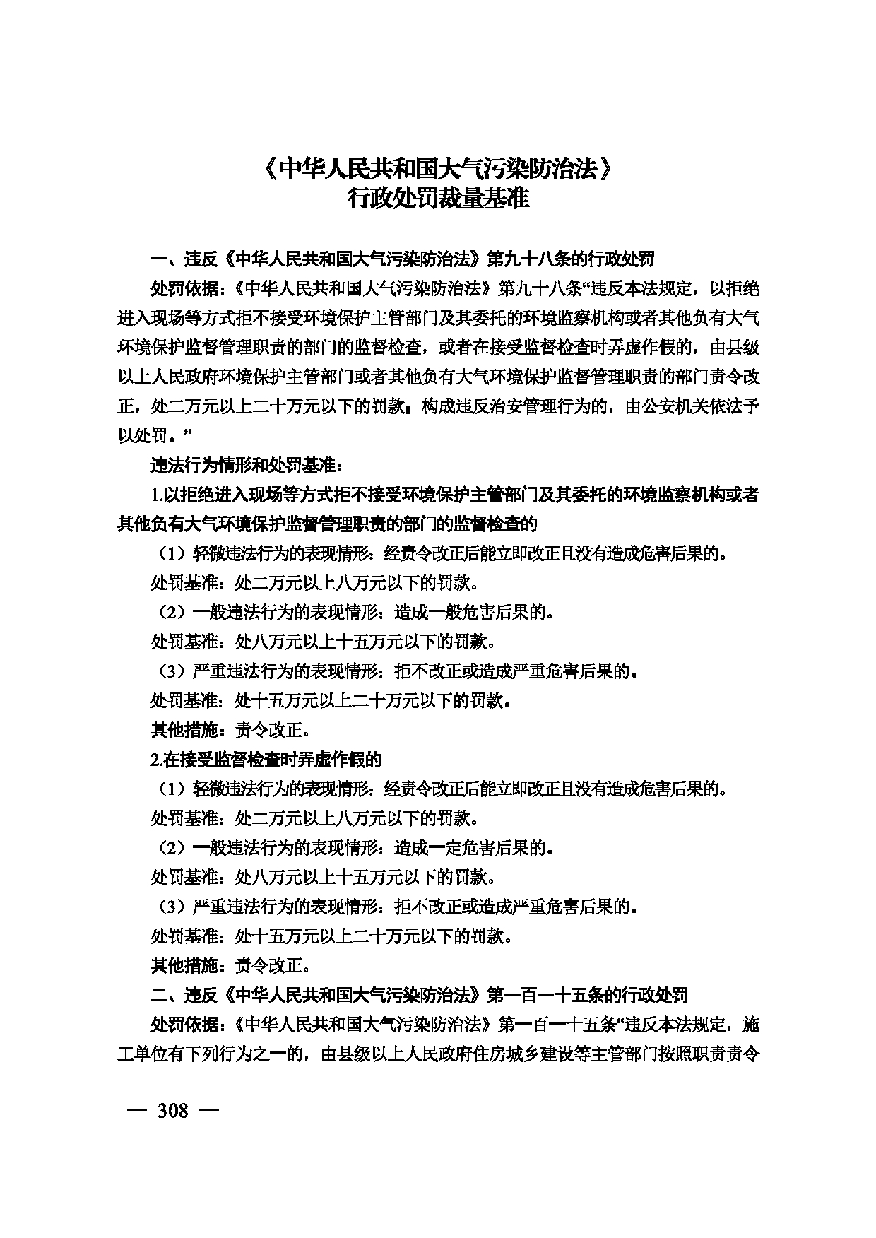 图片 309