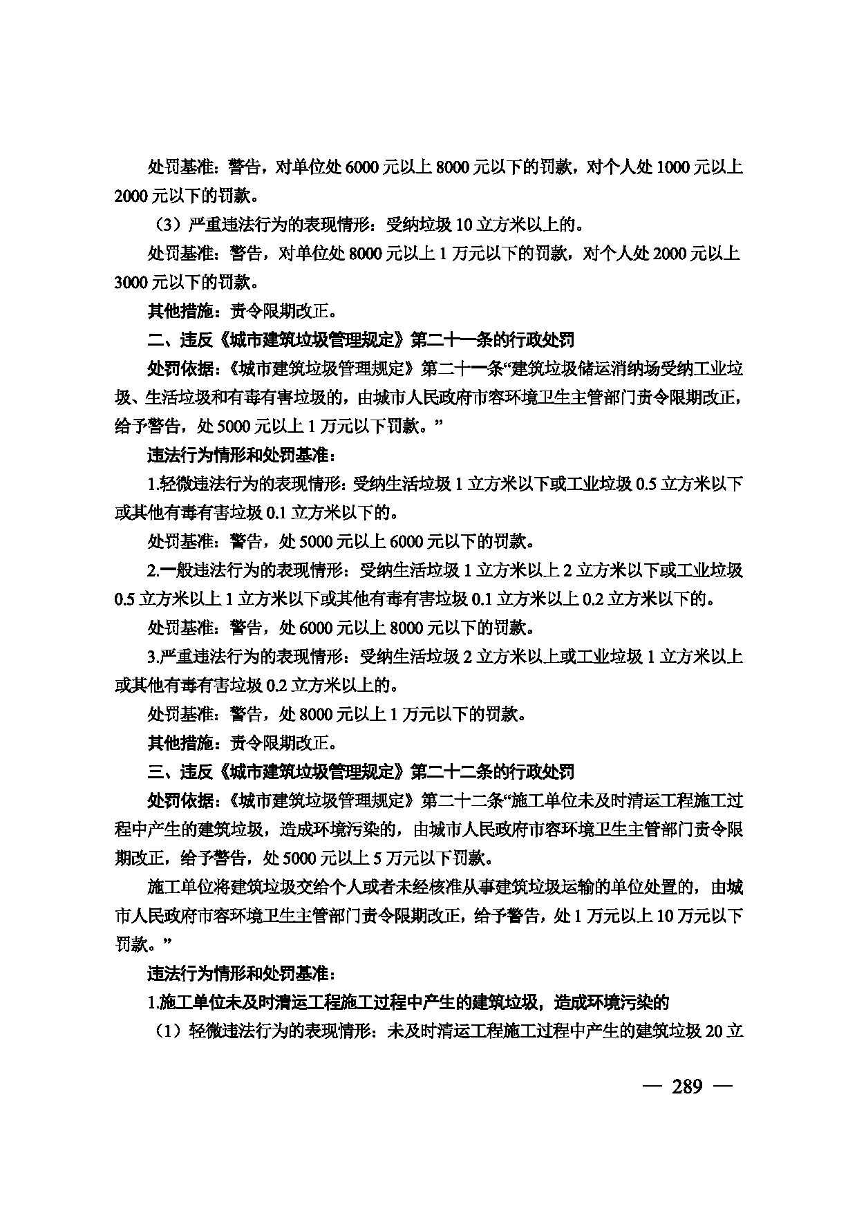 图片 290