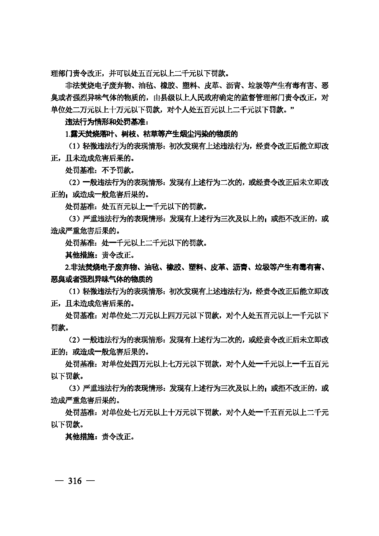 图片 317