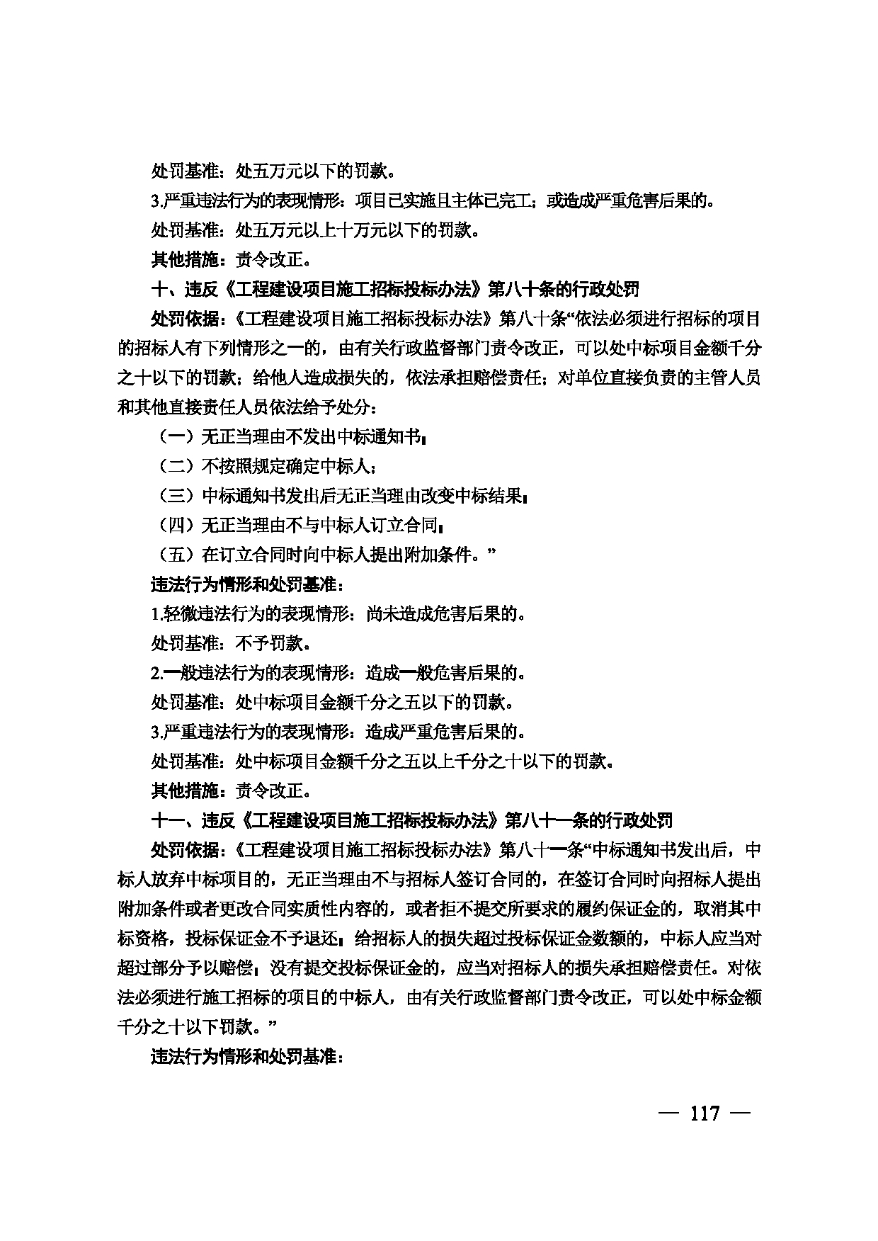 图片 118