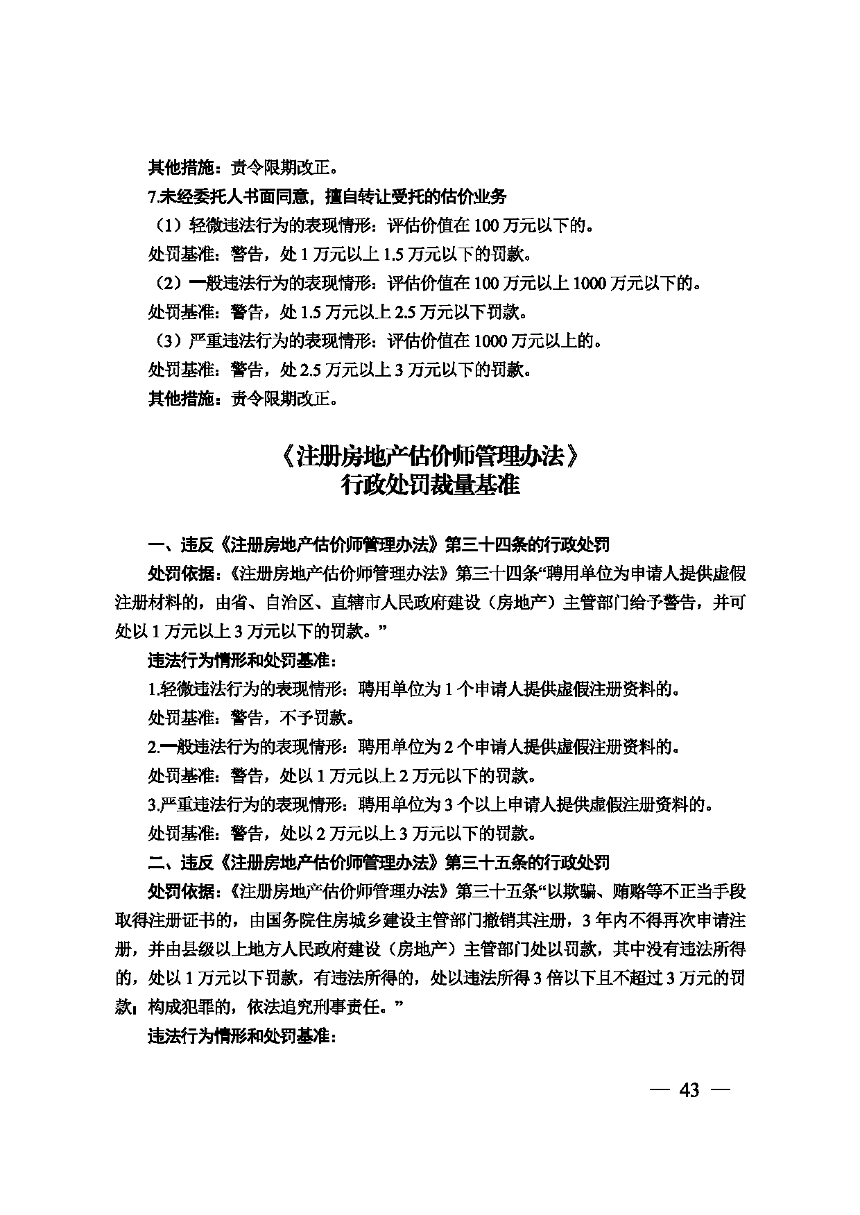 图片 44