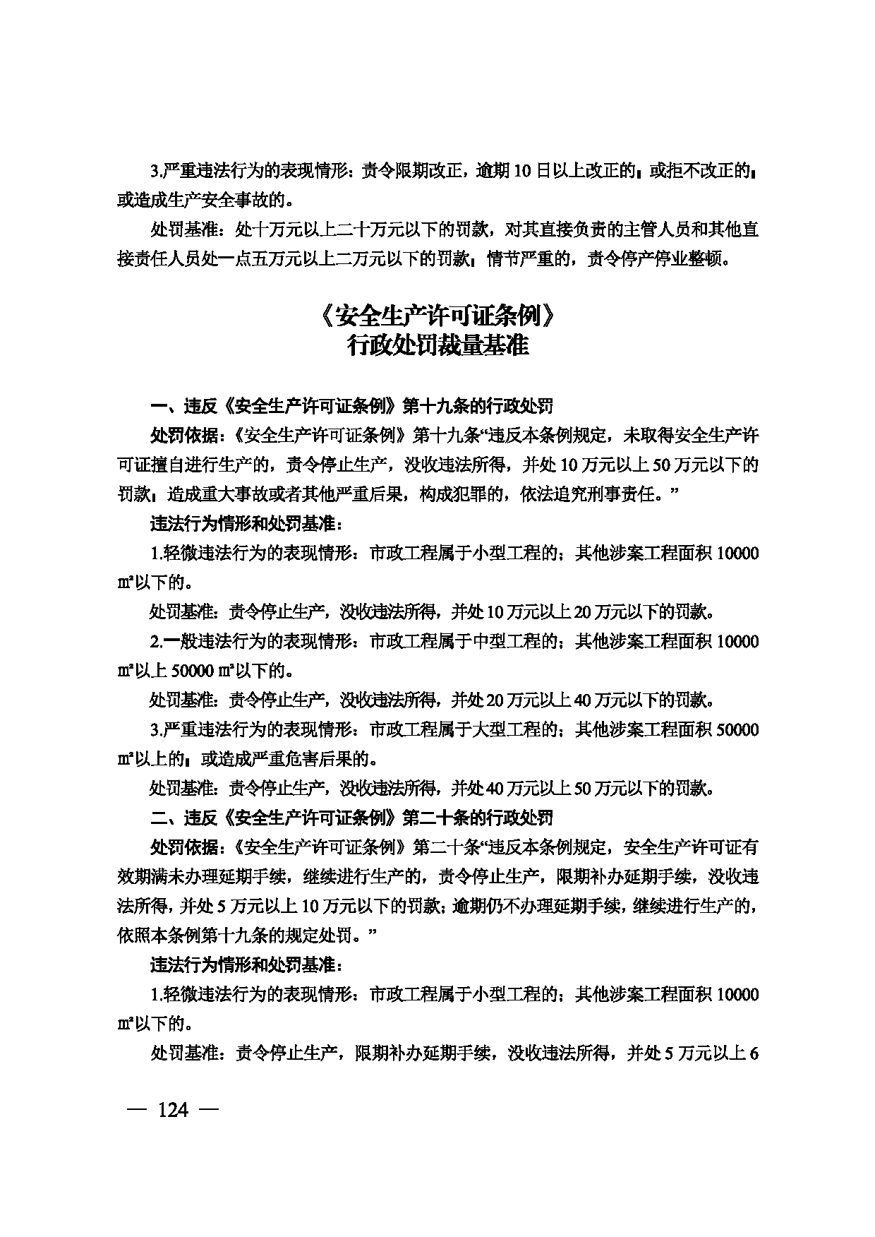 图片 125