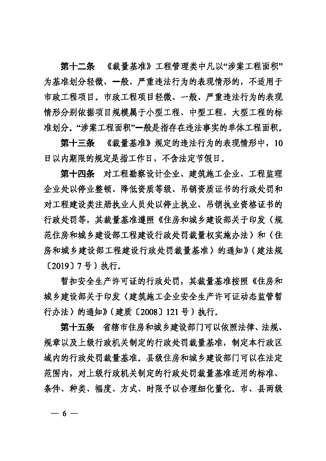 图片 7