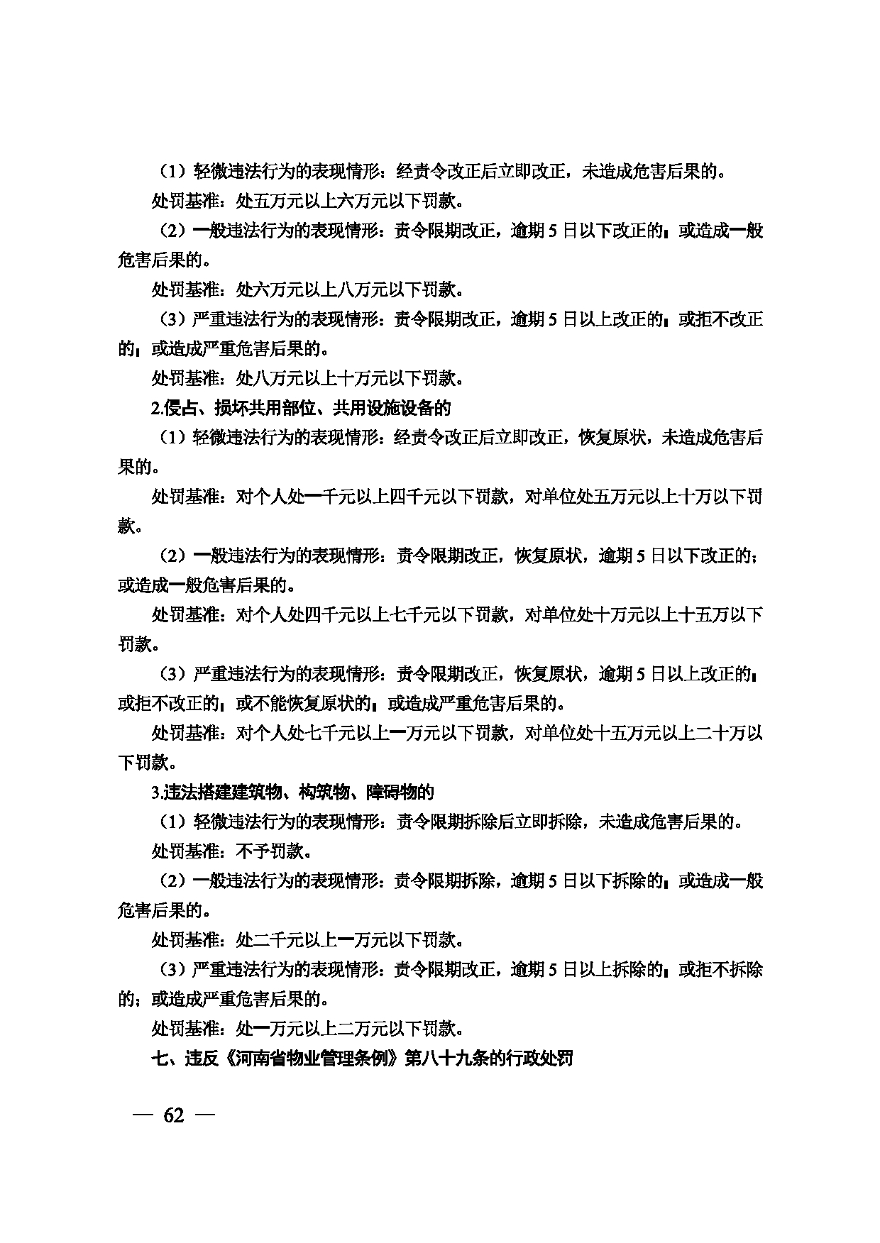 图片 63