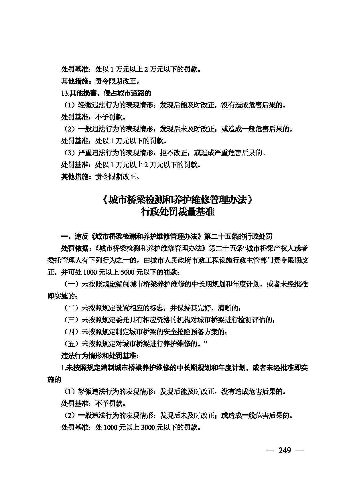 图片 250