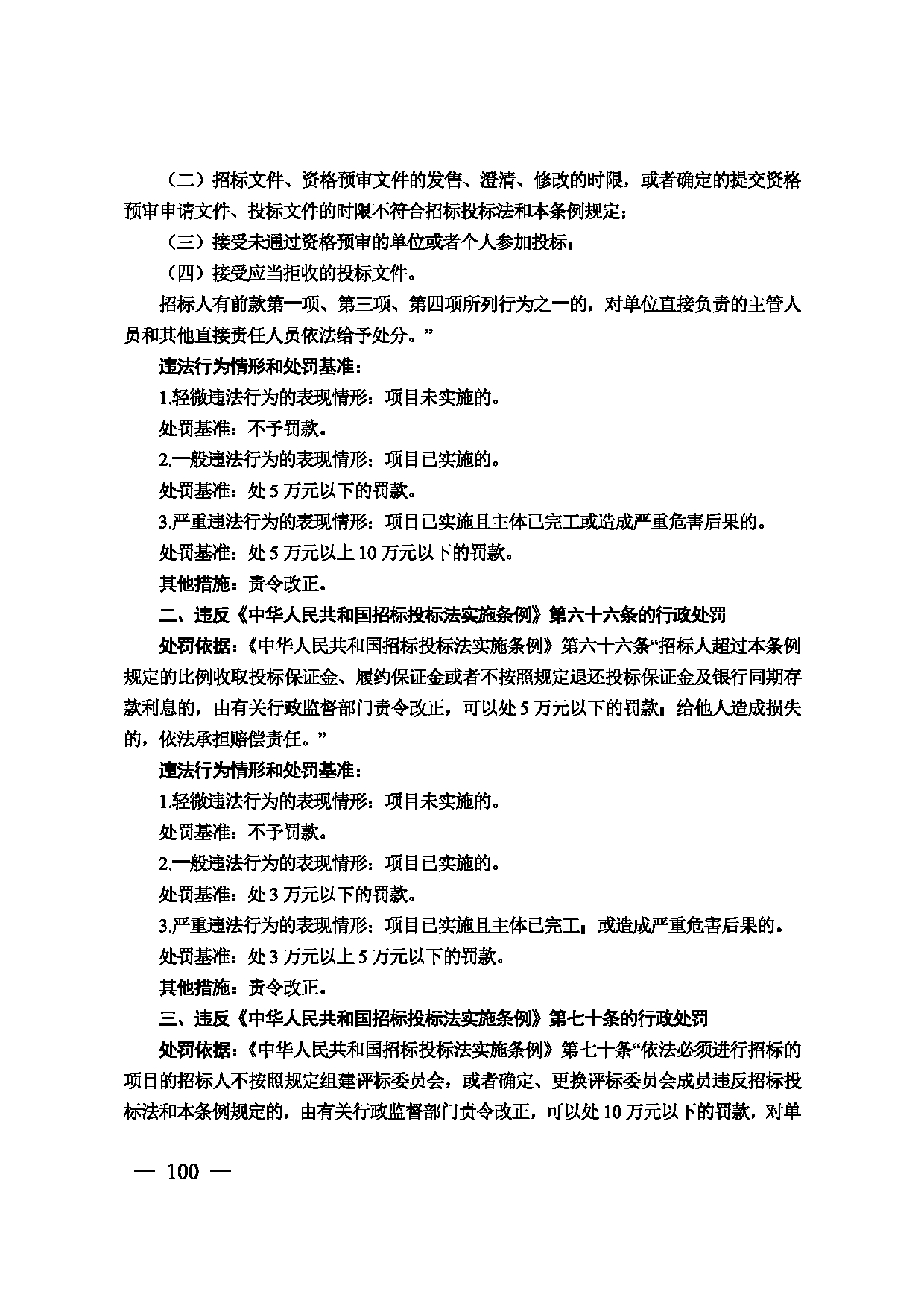 图片 101