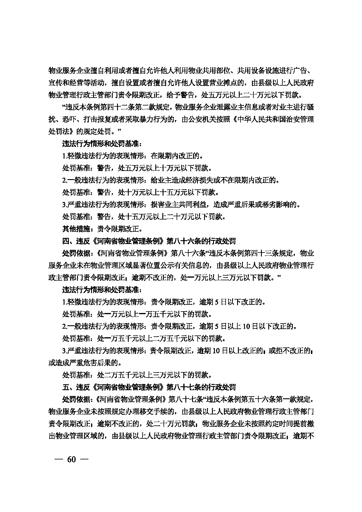 图片 61
