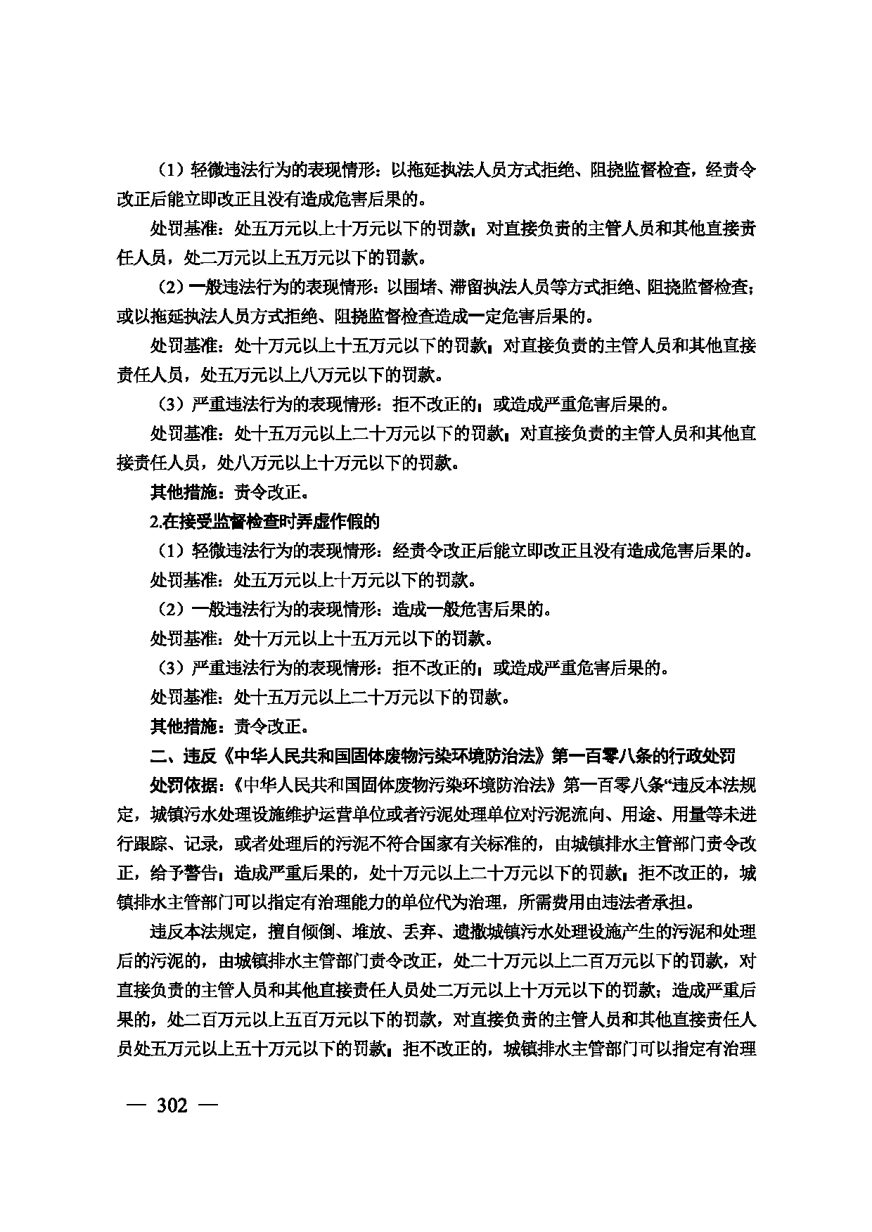 图片 303