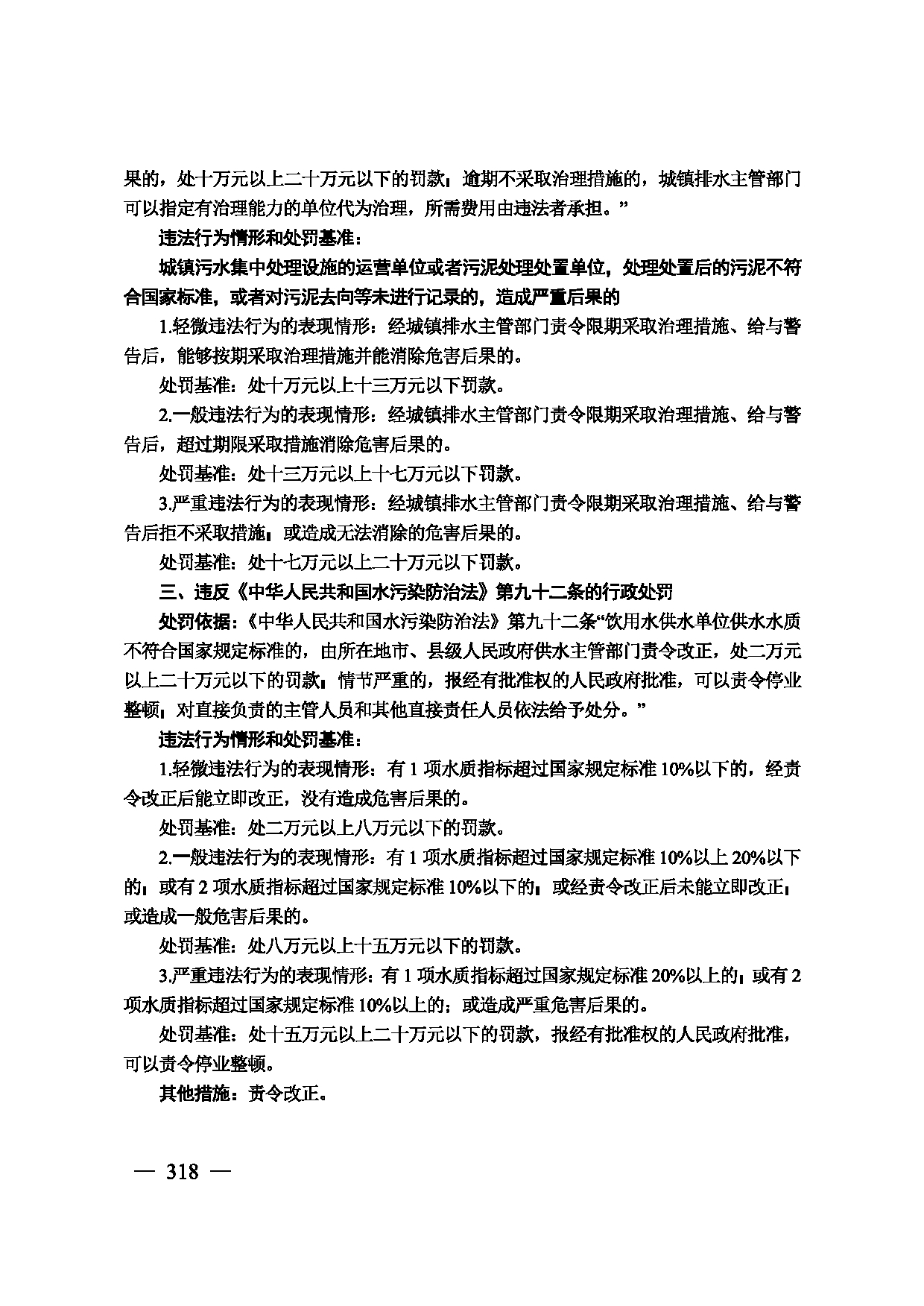 图片 319