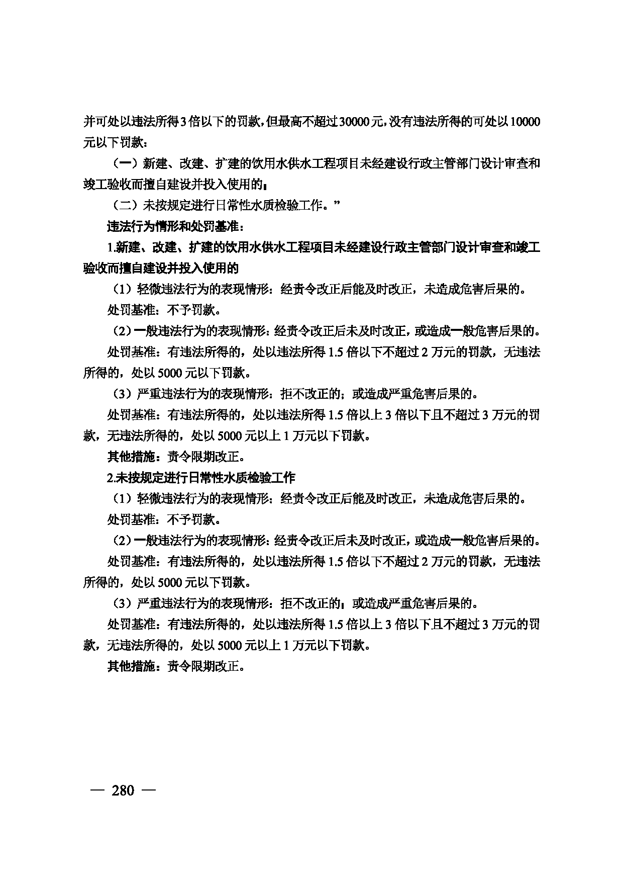 图片 281
