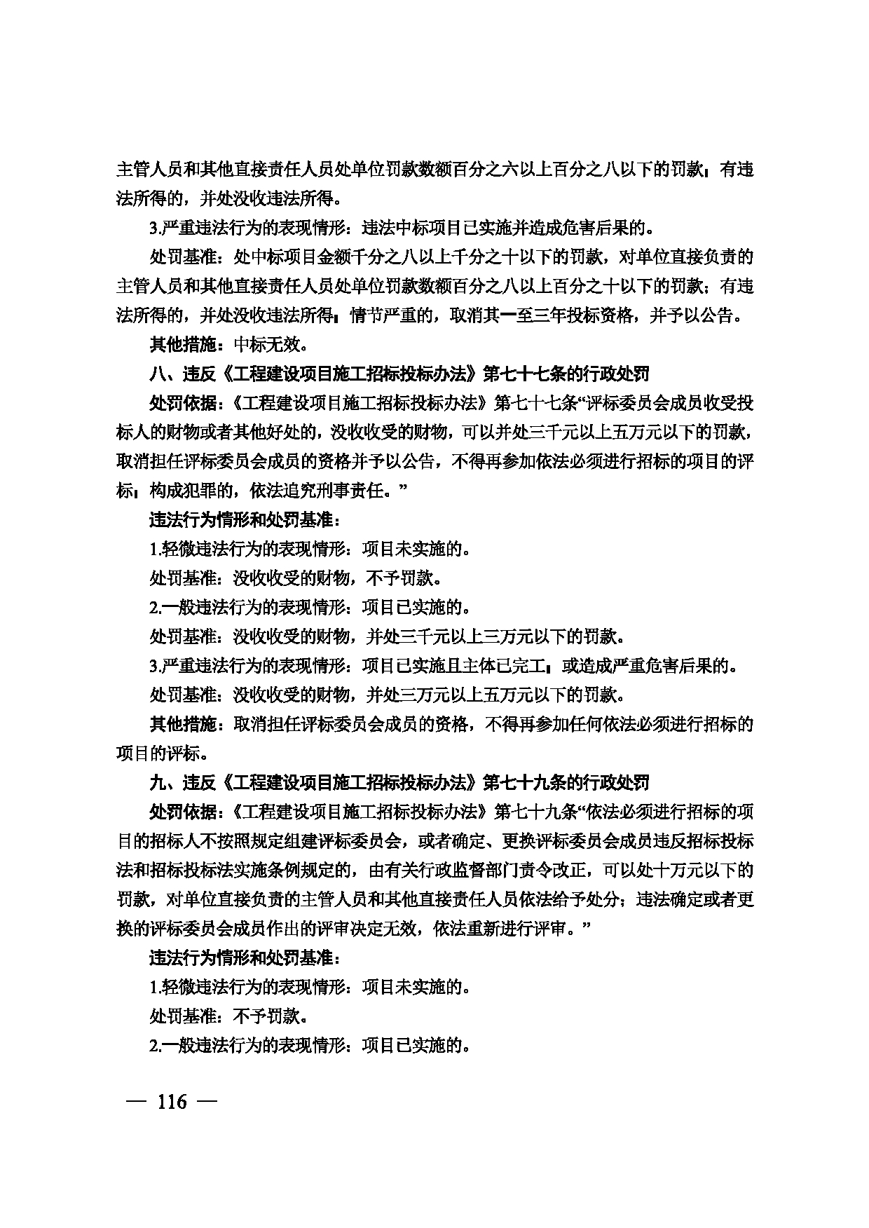 图片 117