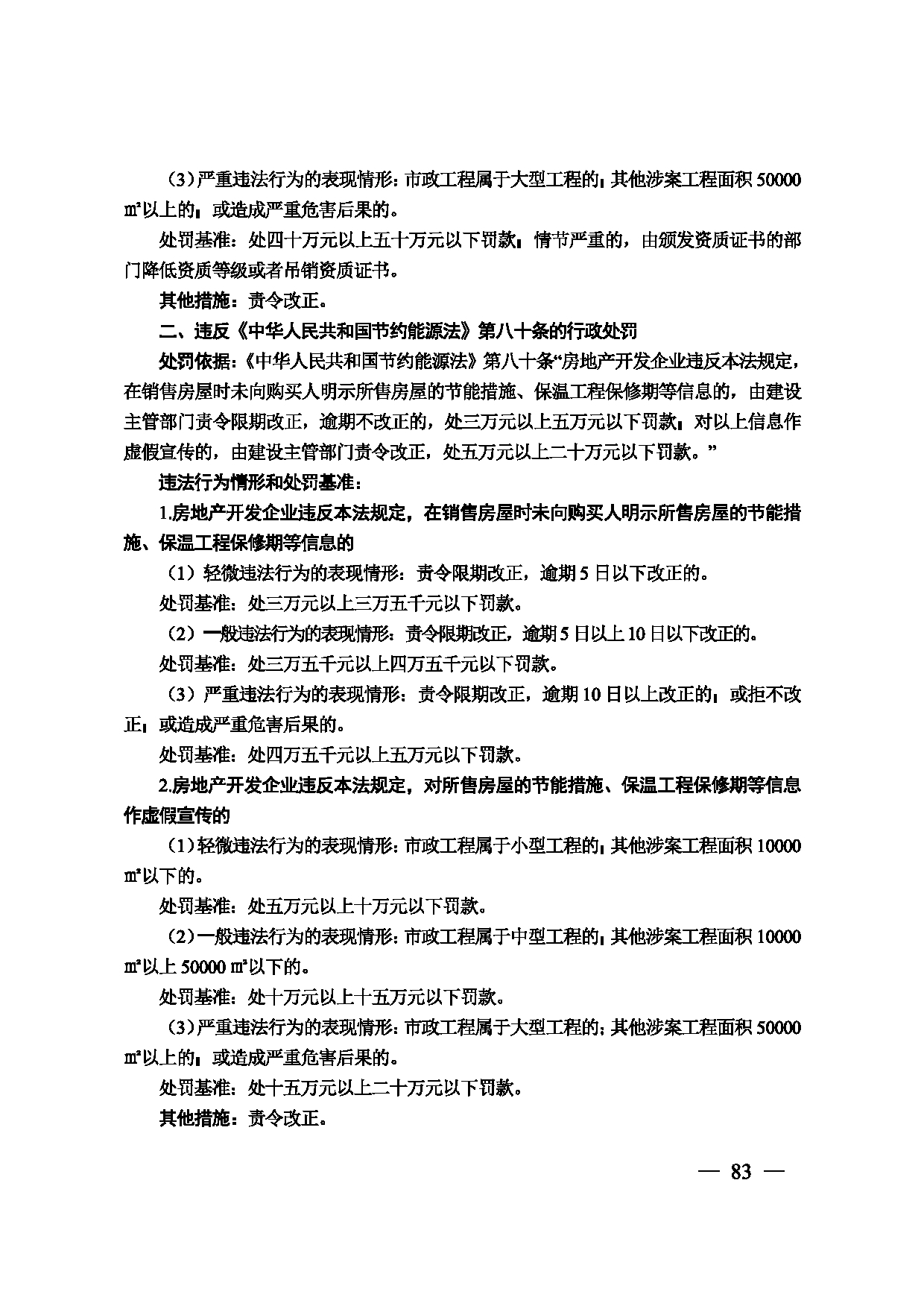 图片 84