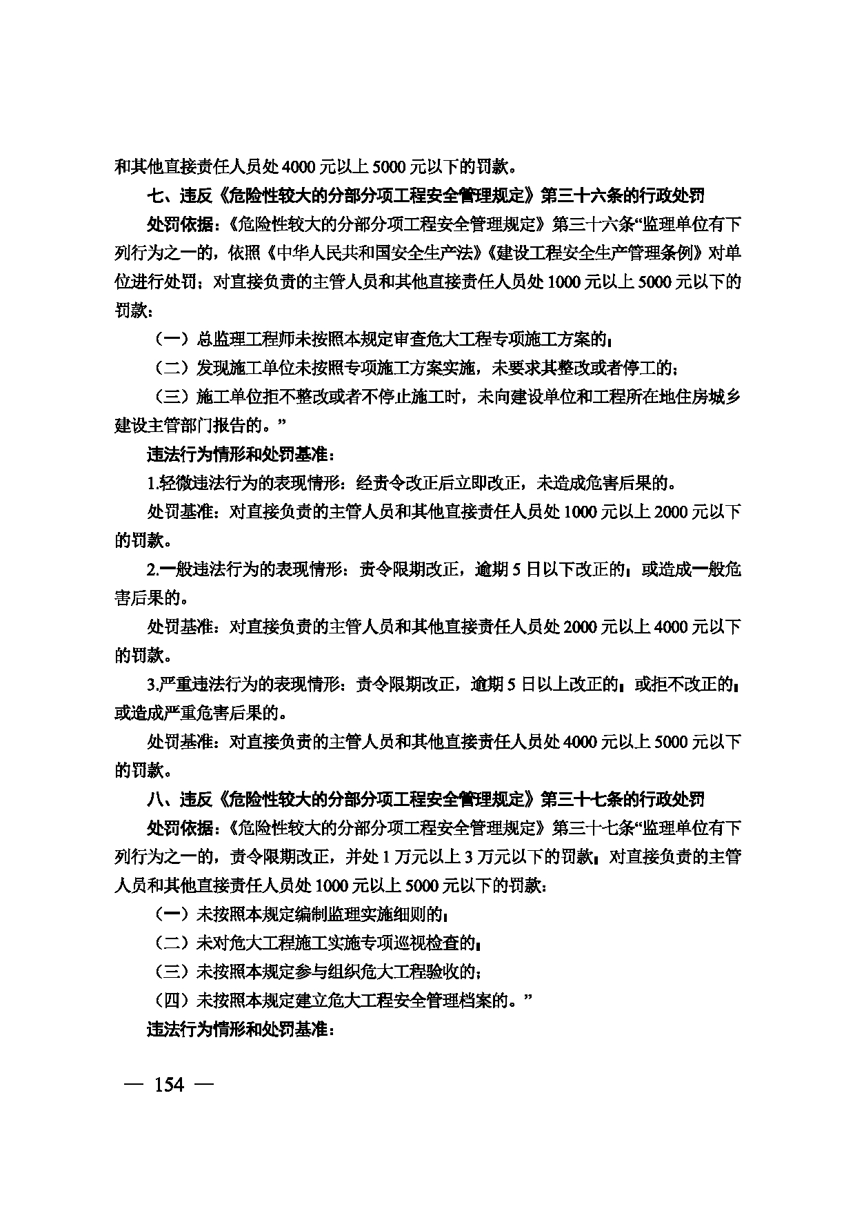 图片 155