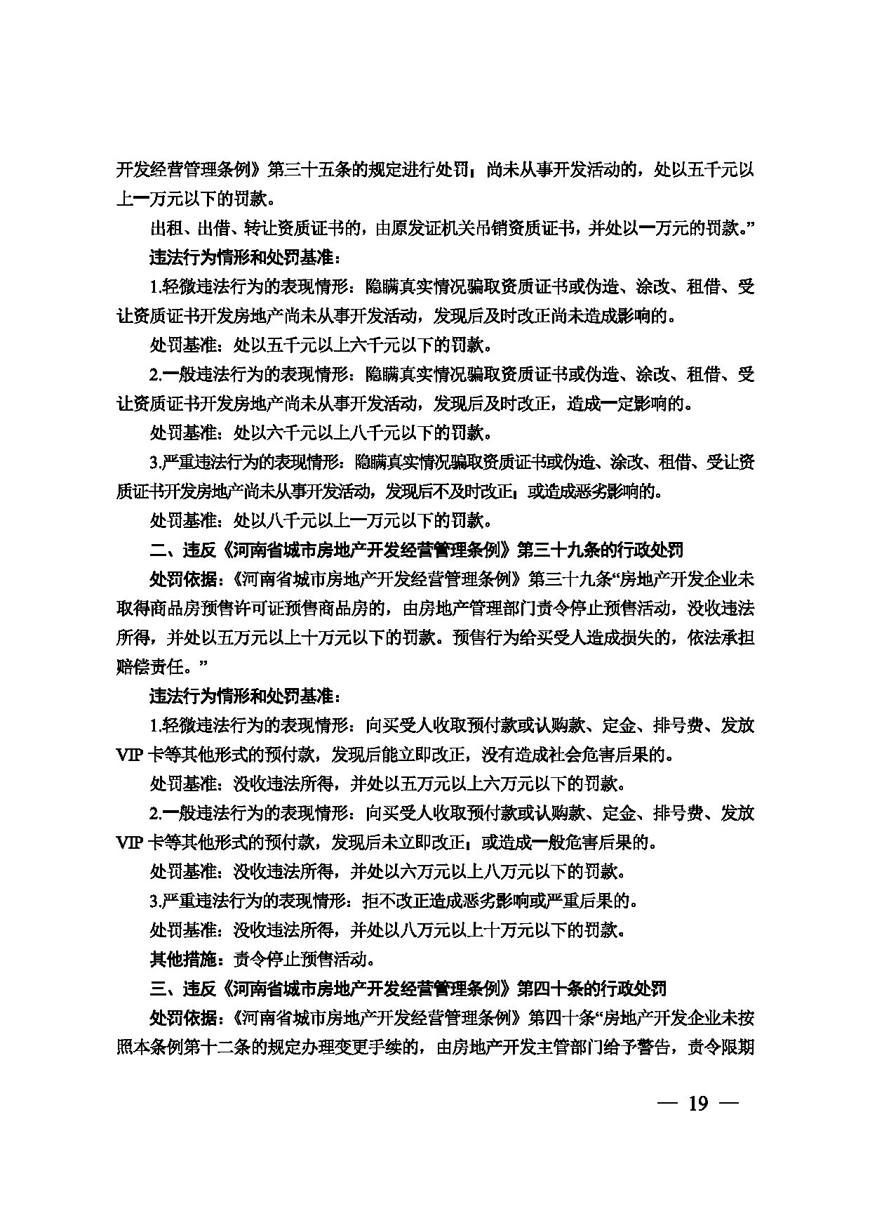 图片 20