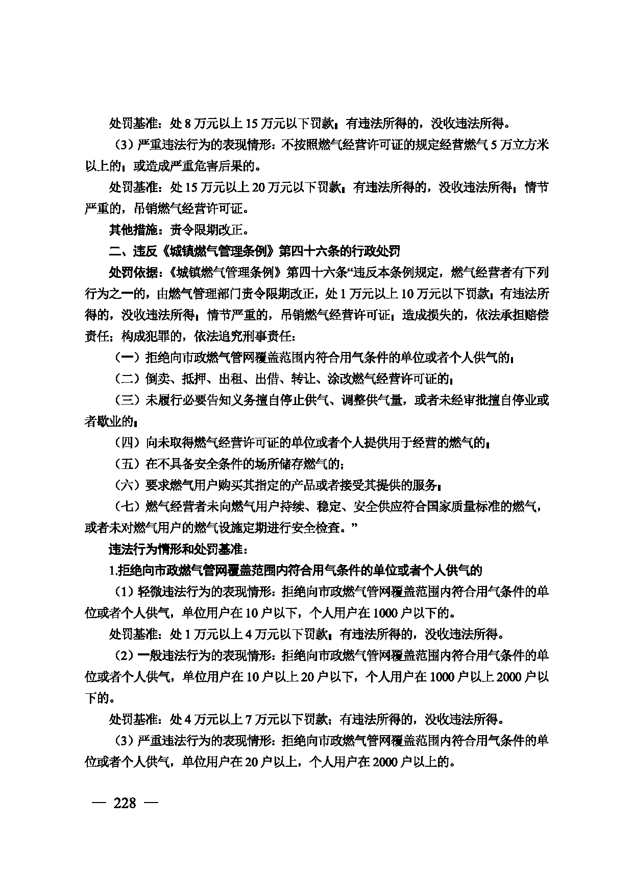 图片 229
