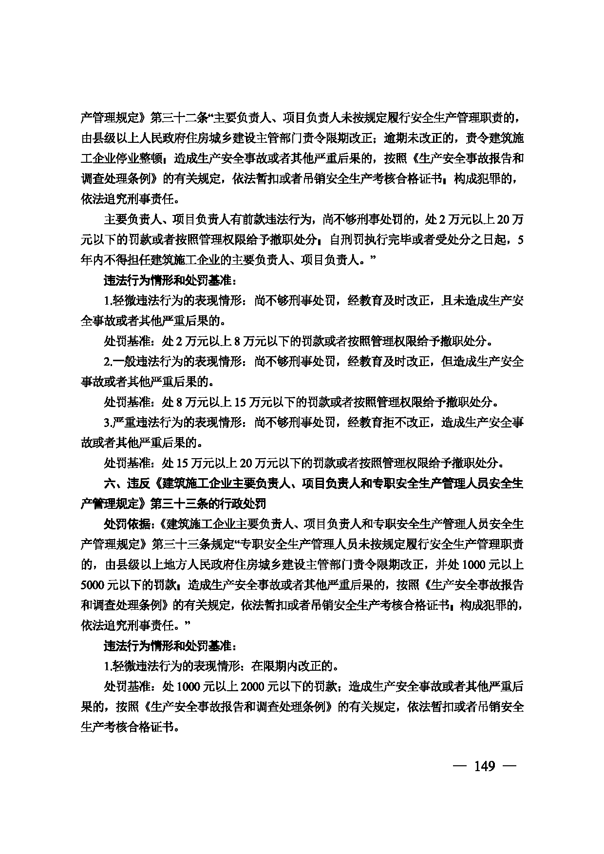 图片 150