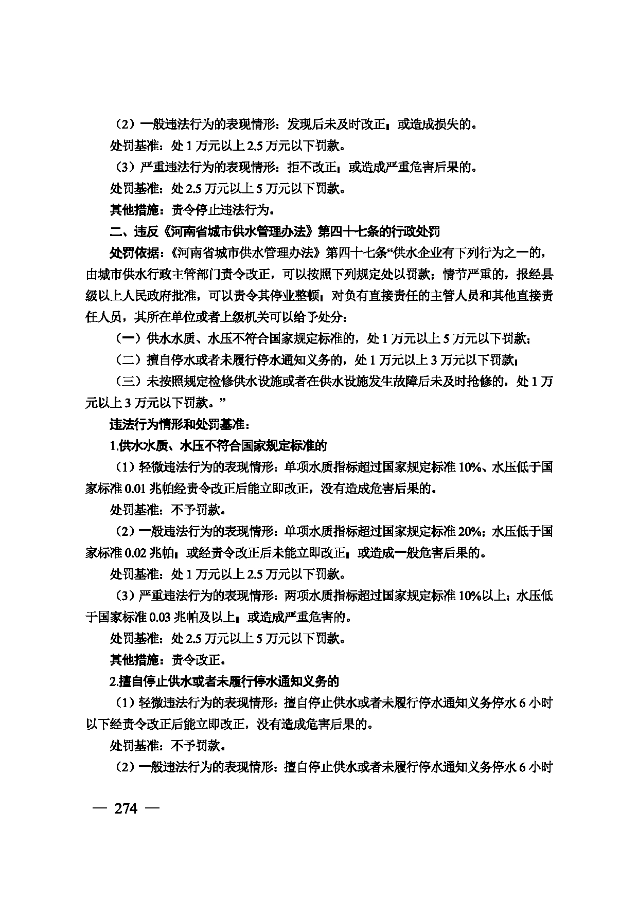 图片 275