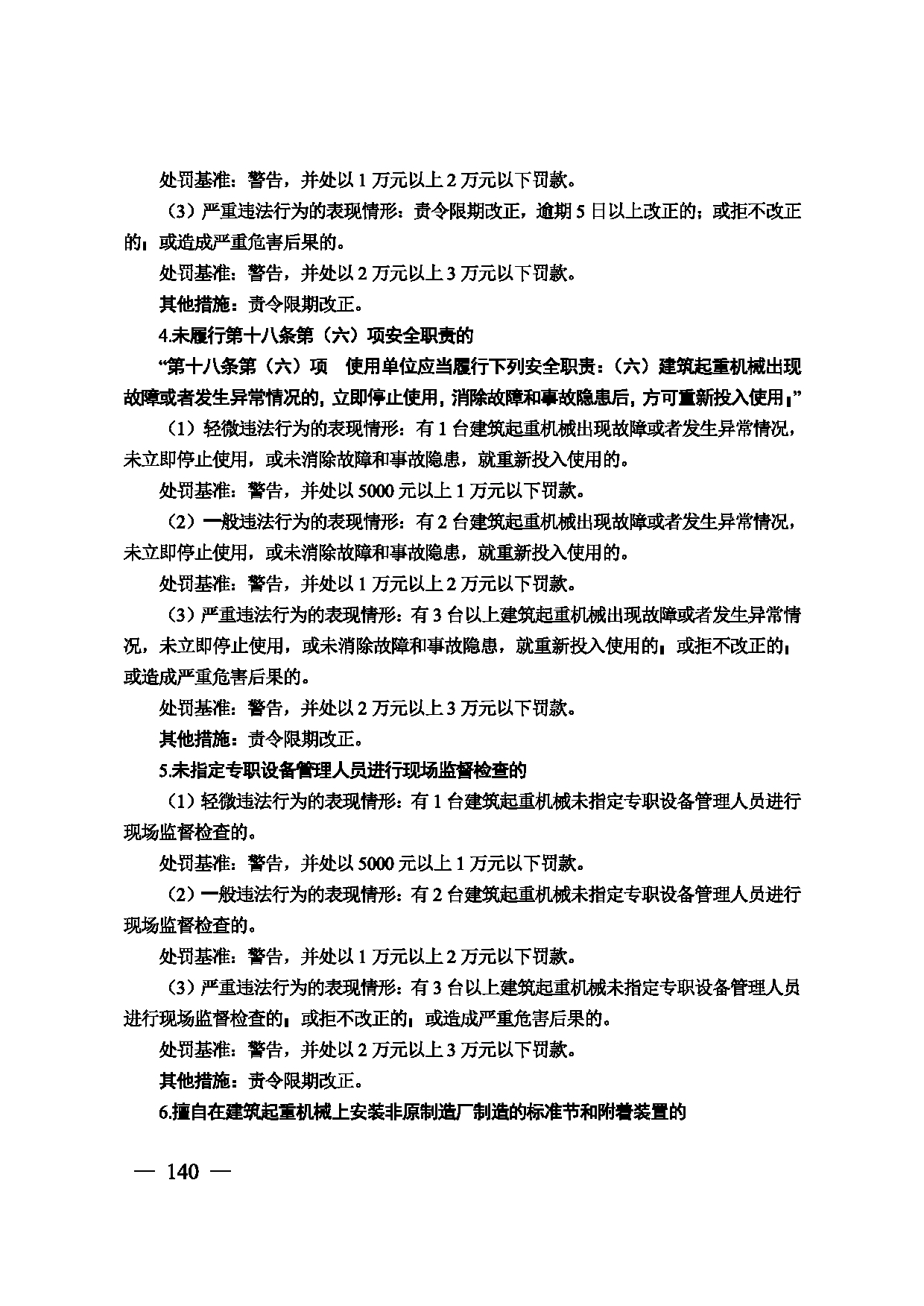 图片 141