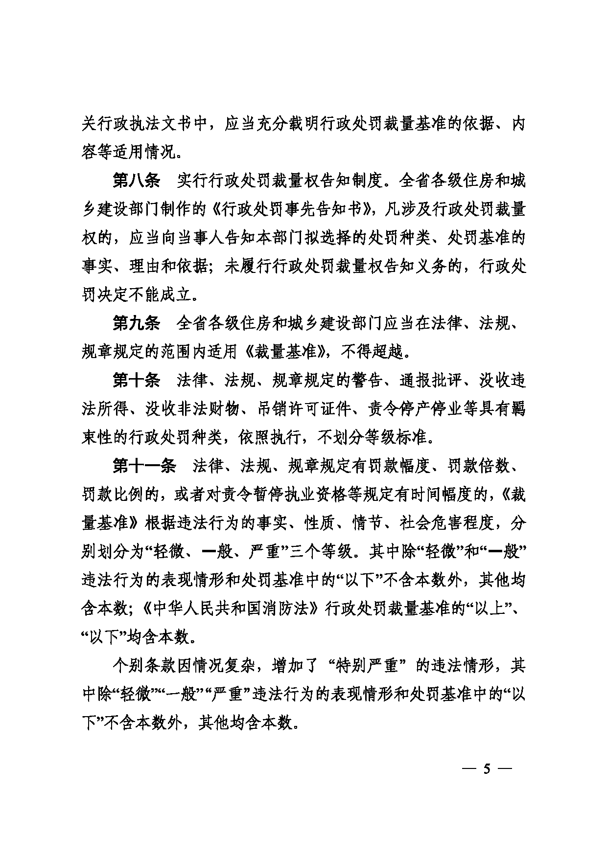 图片 6