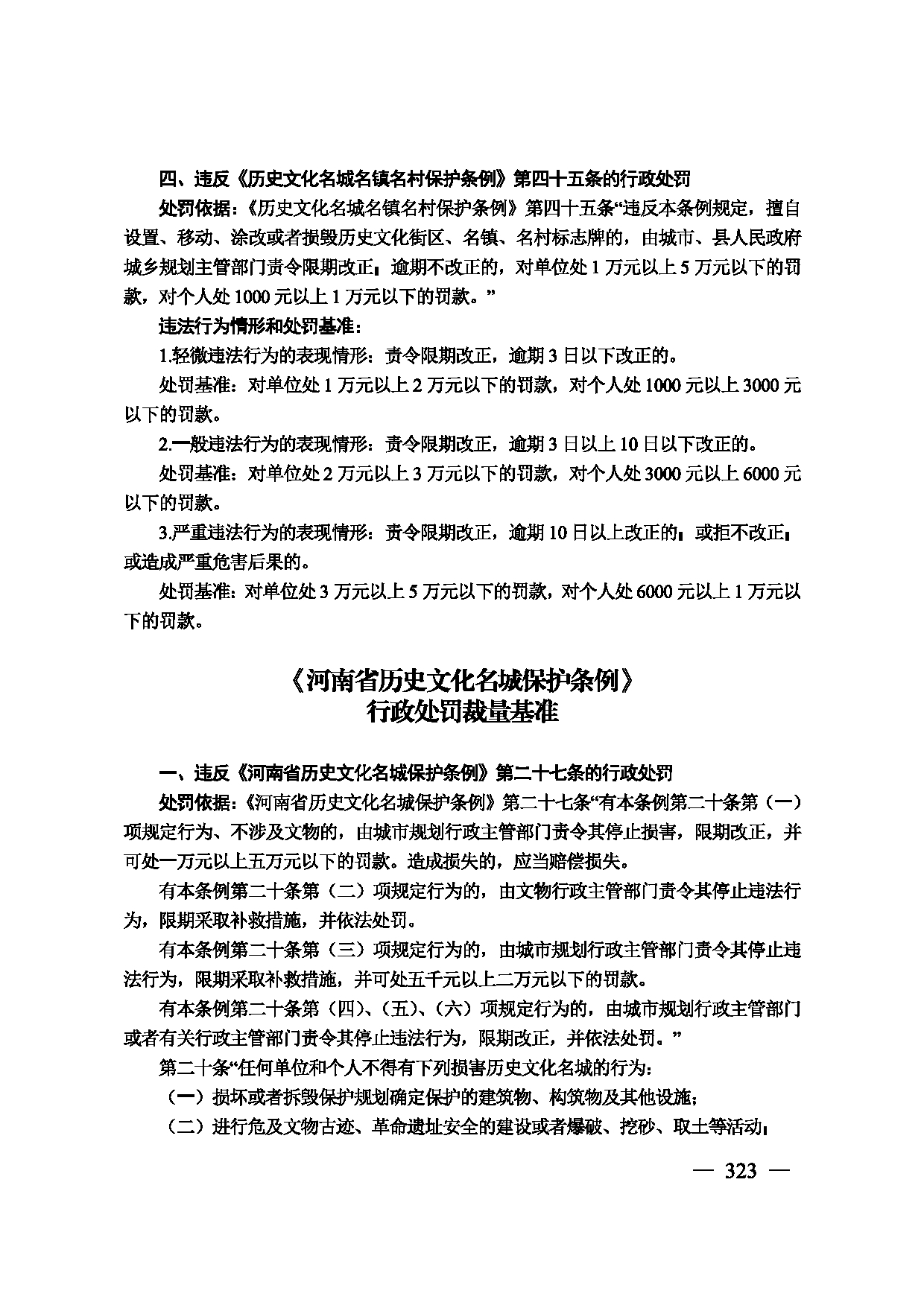 图片 324