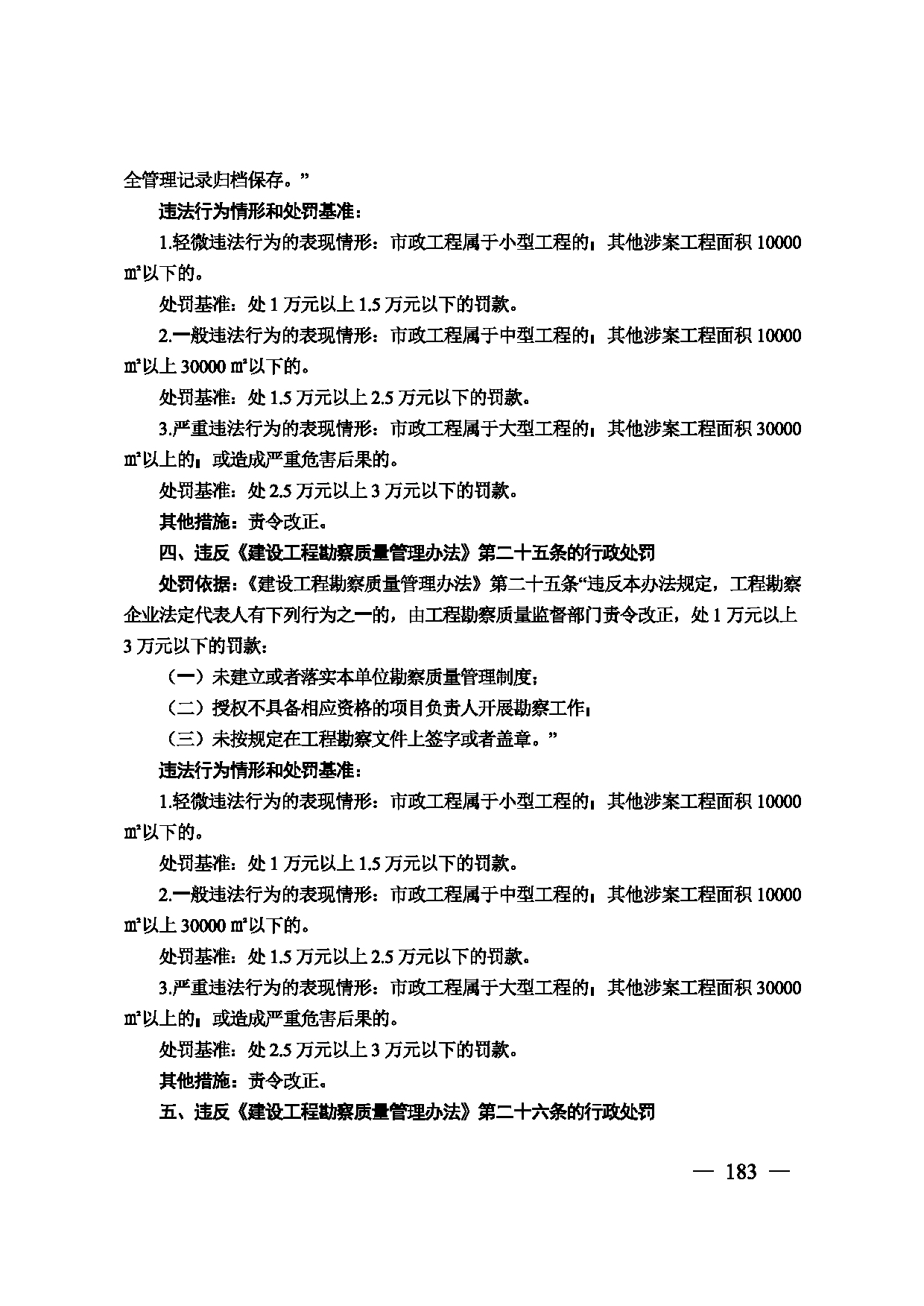 图片 184