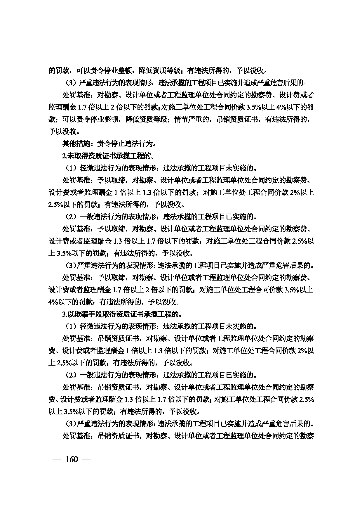 图片 161