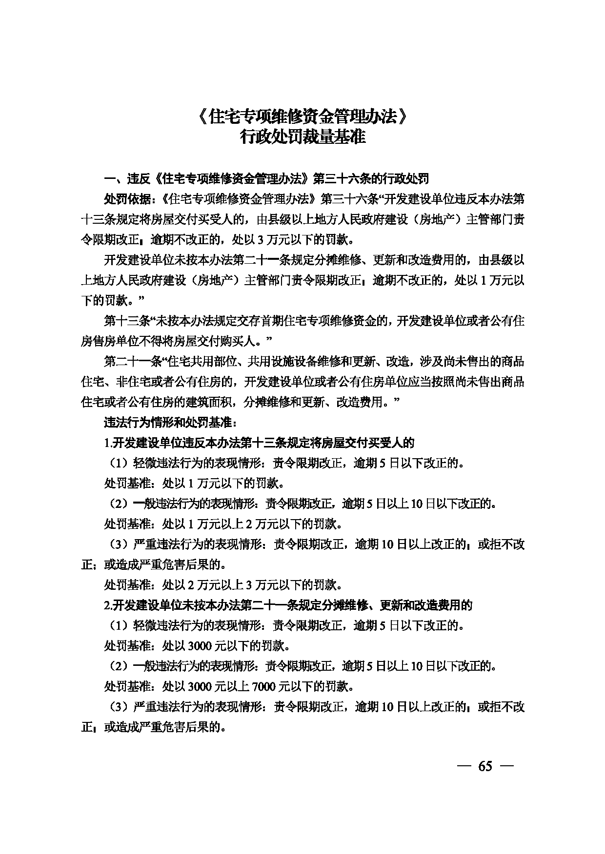 图片 66