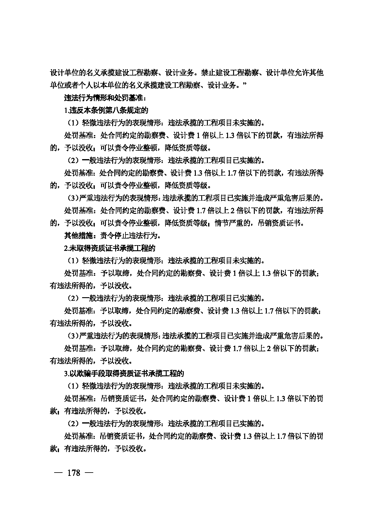 图片 179