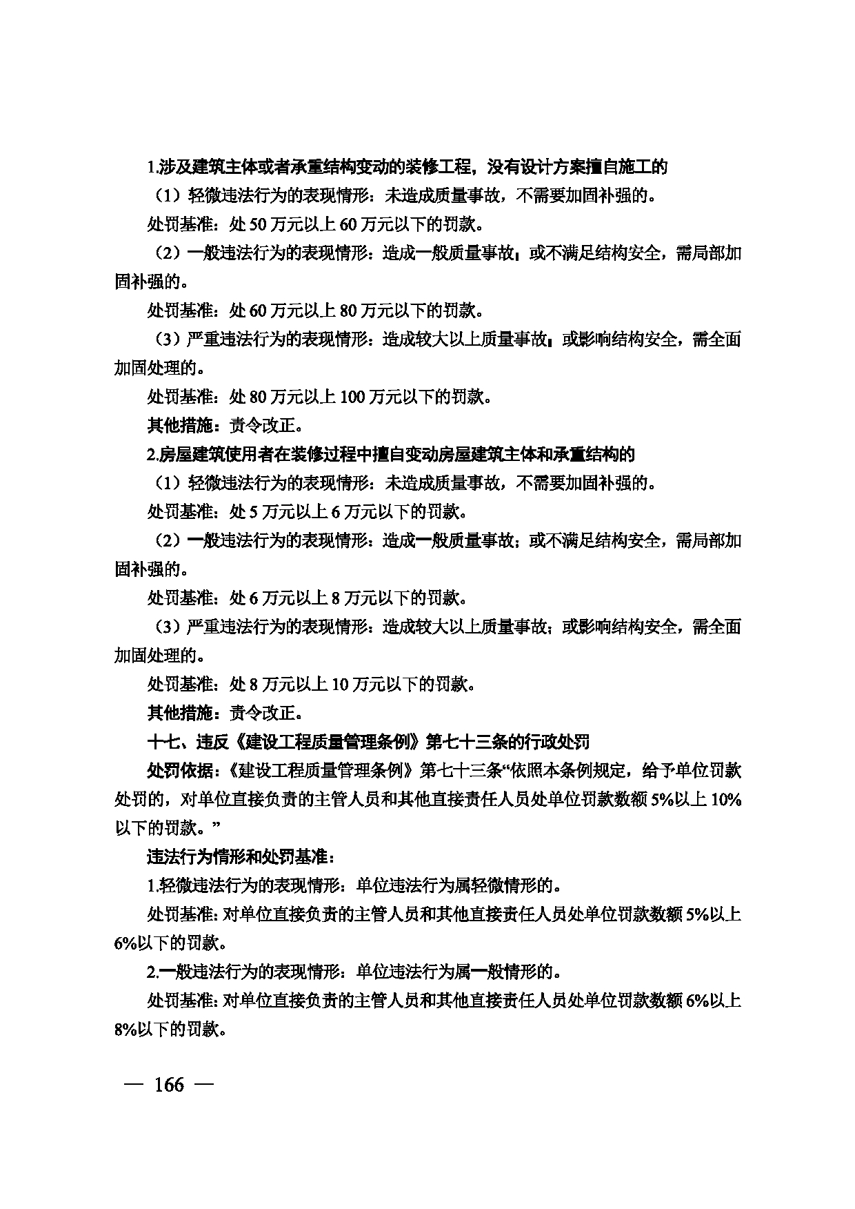图片 167