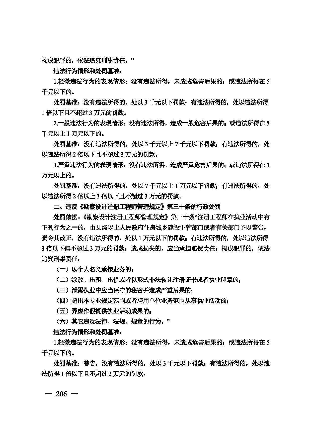 图片 207
