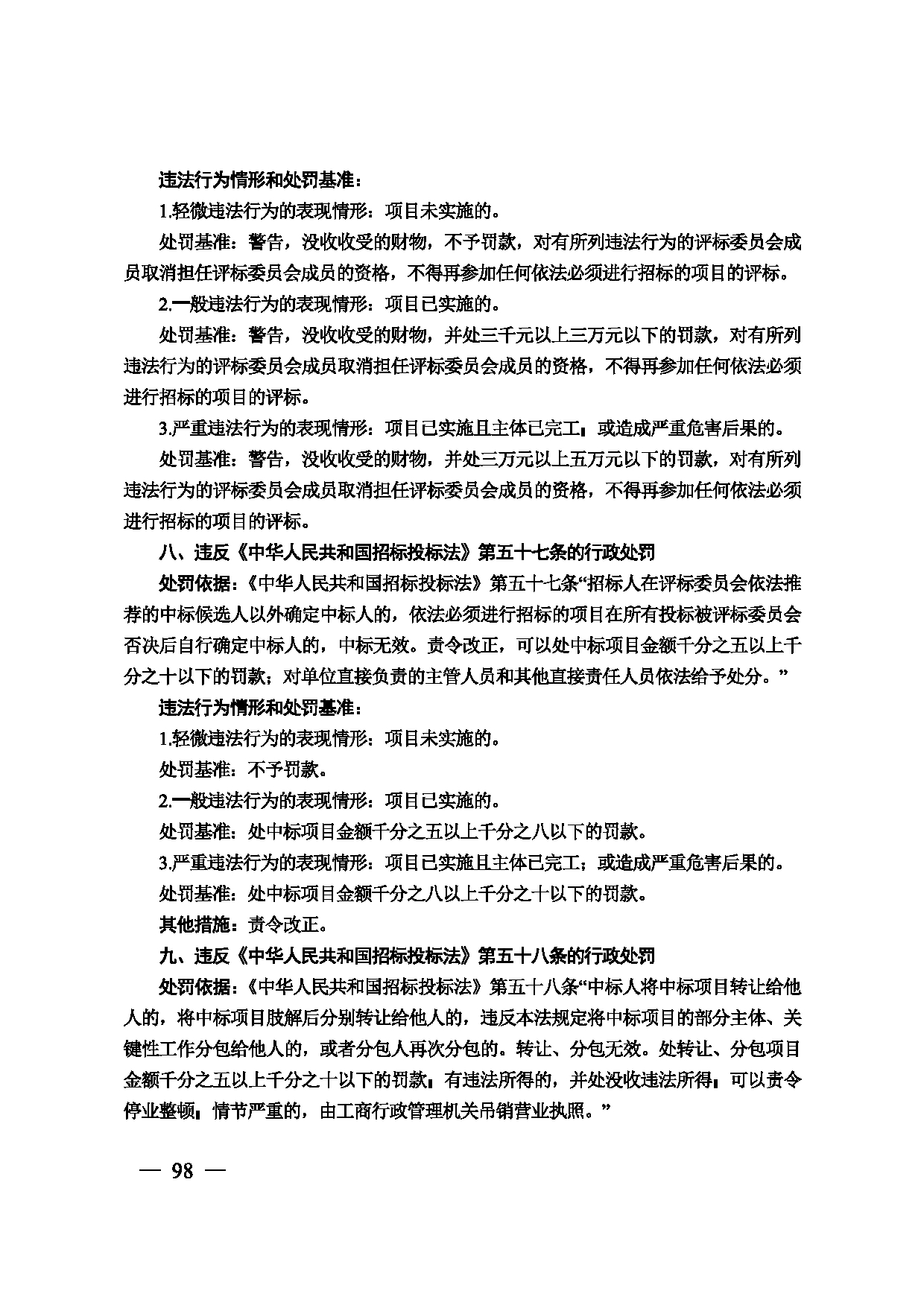 图片 99