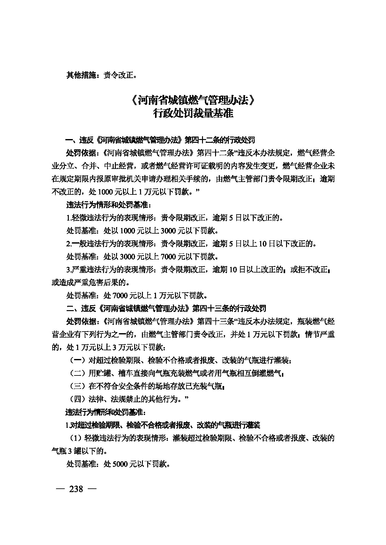 图片 239