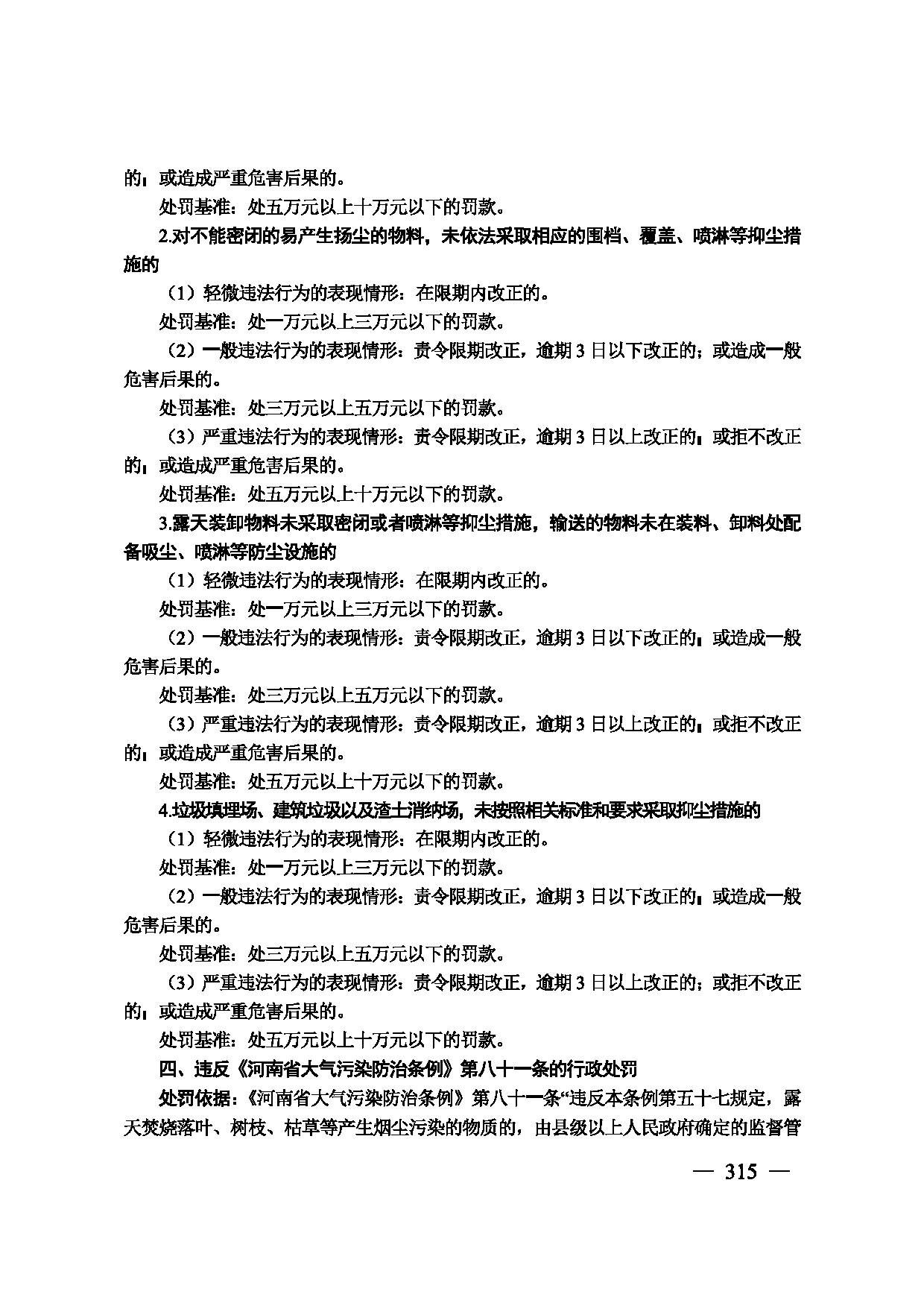 图片 316