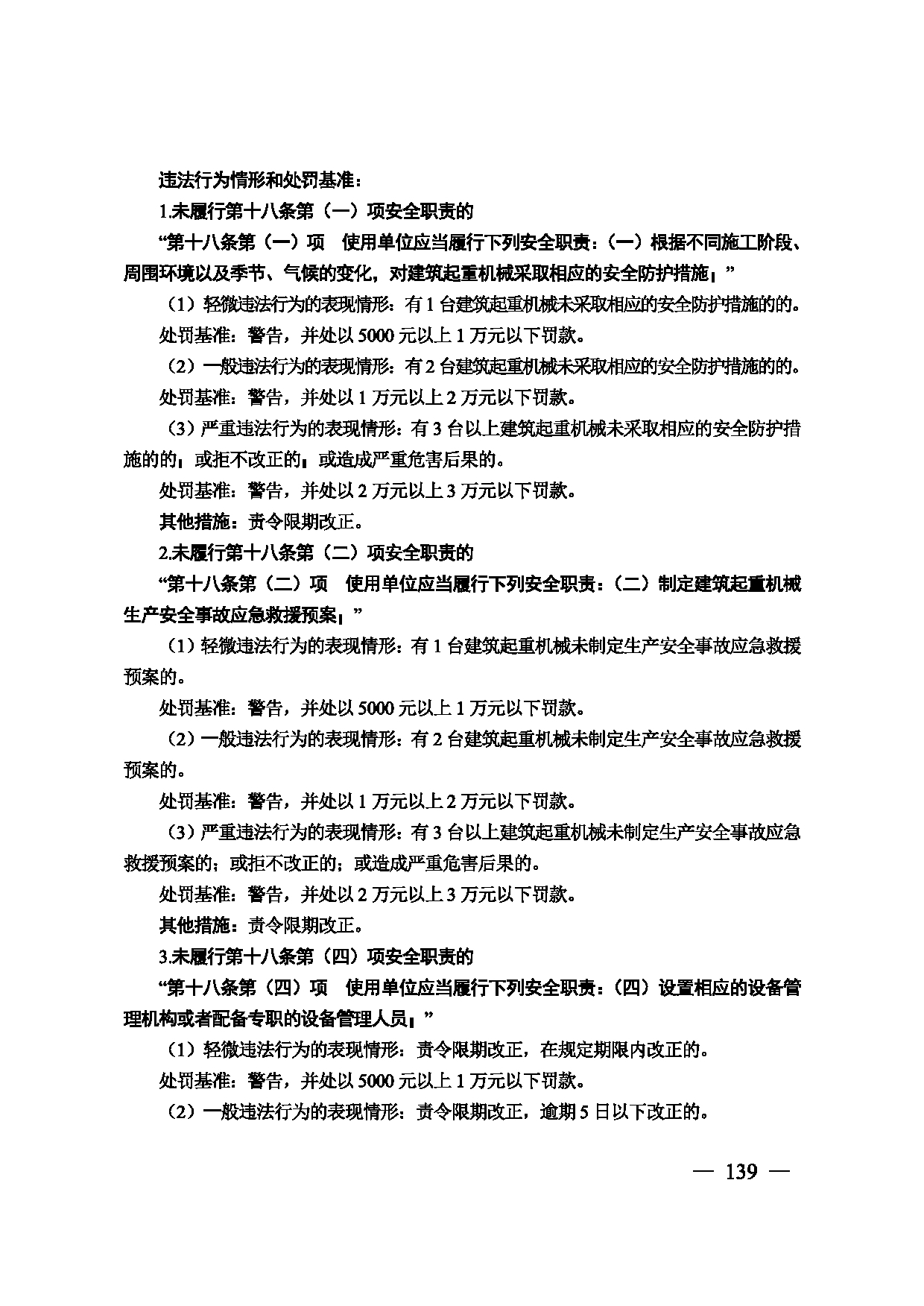 图片 140