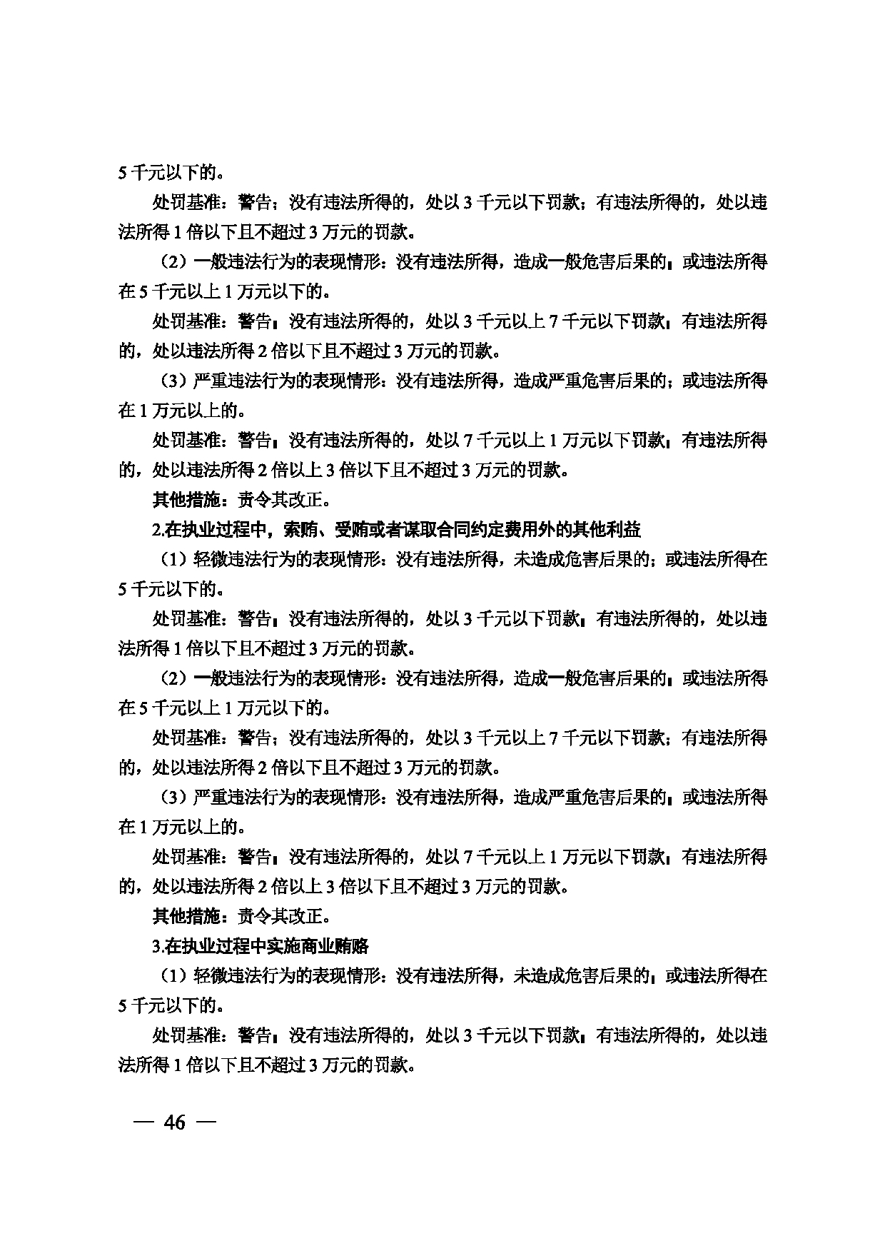 图片 47