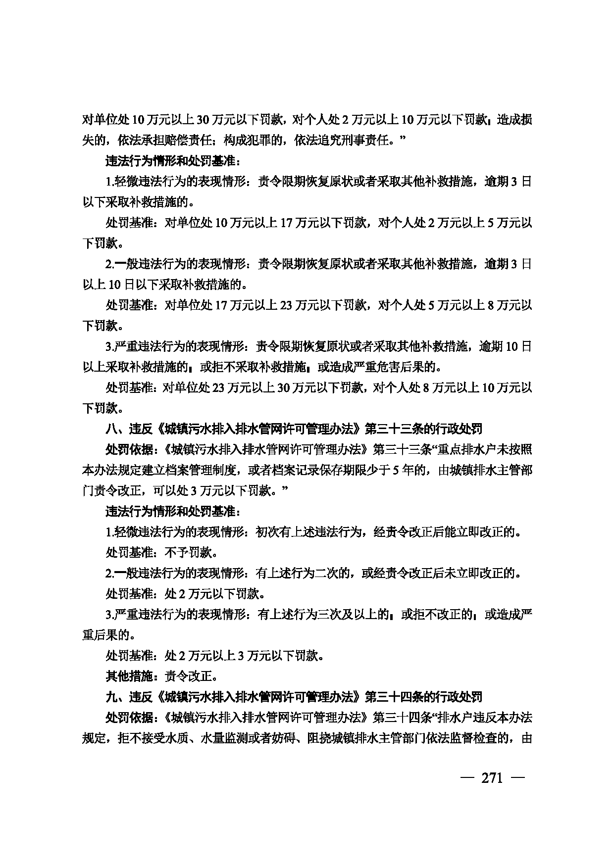 图片 272