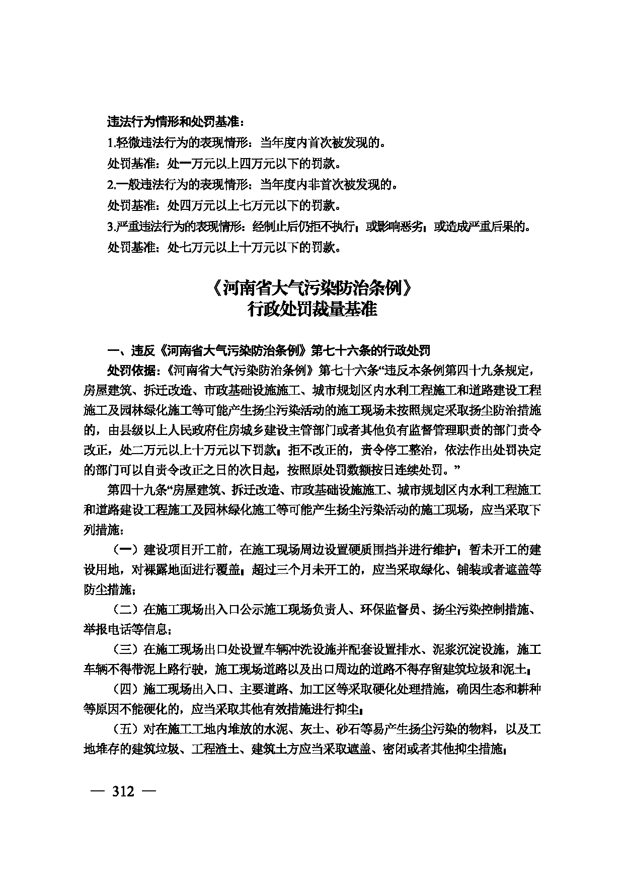 图片 313