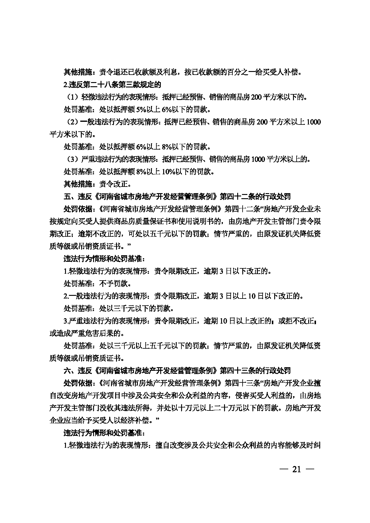 图片 22