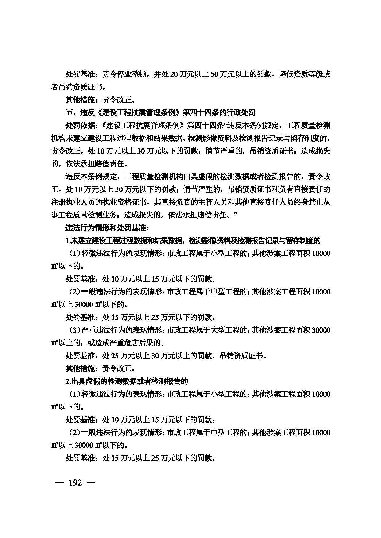 图片 193