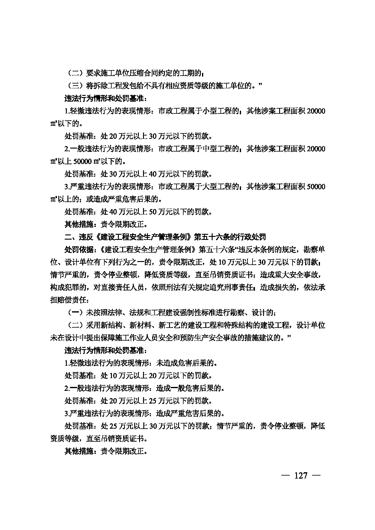 图片 128