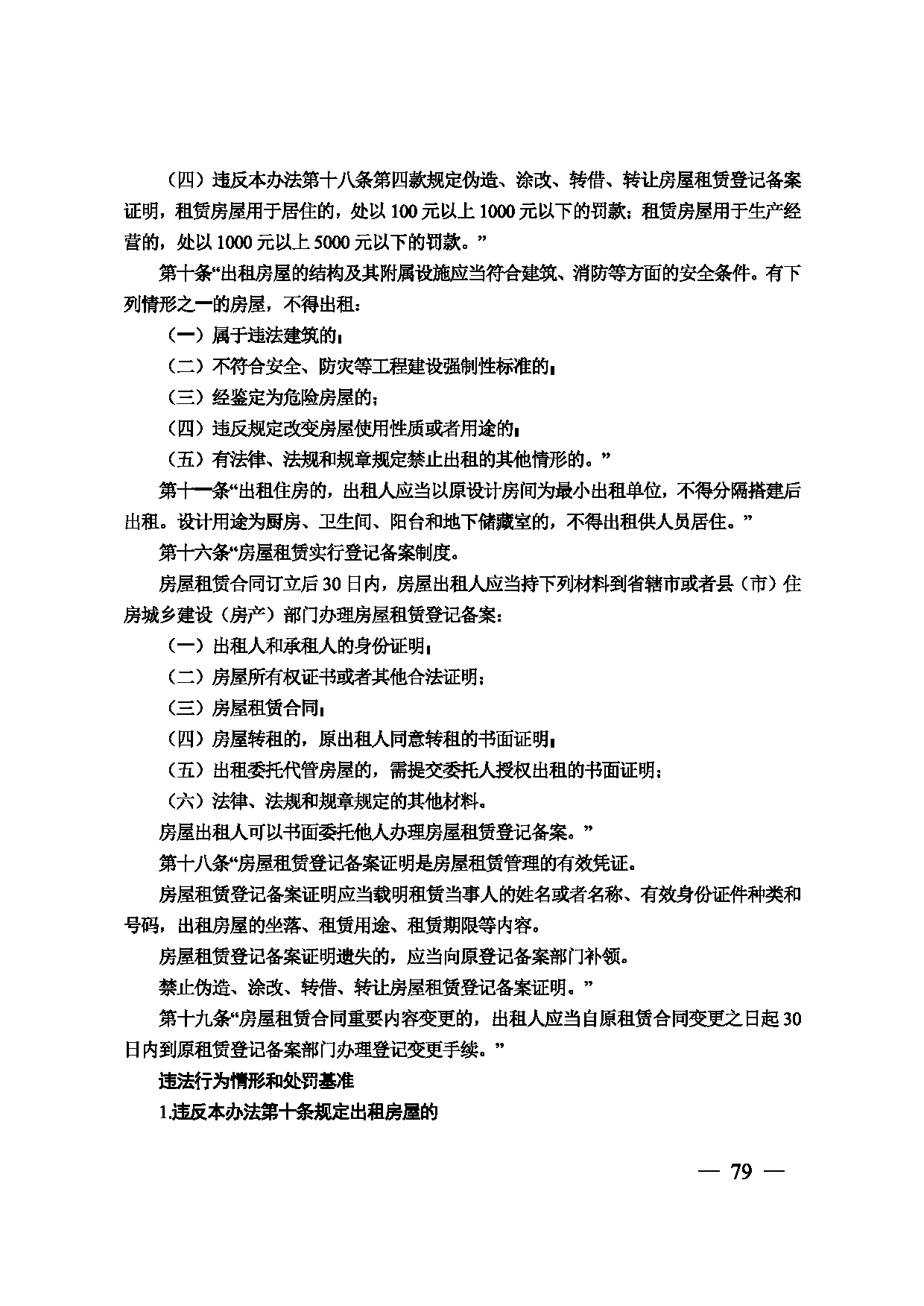 图片 80