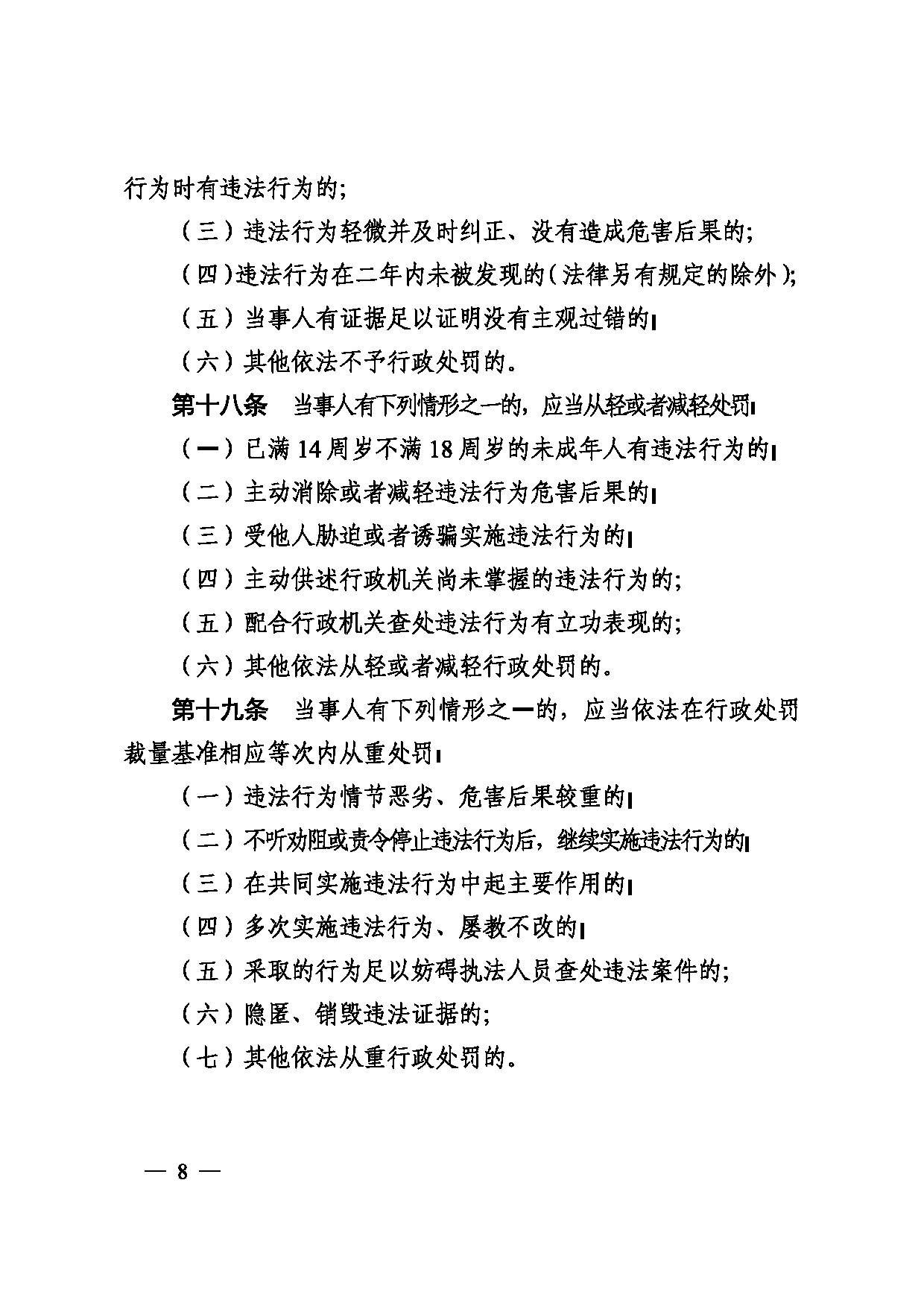 图片 9