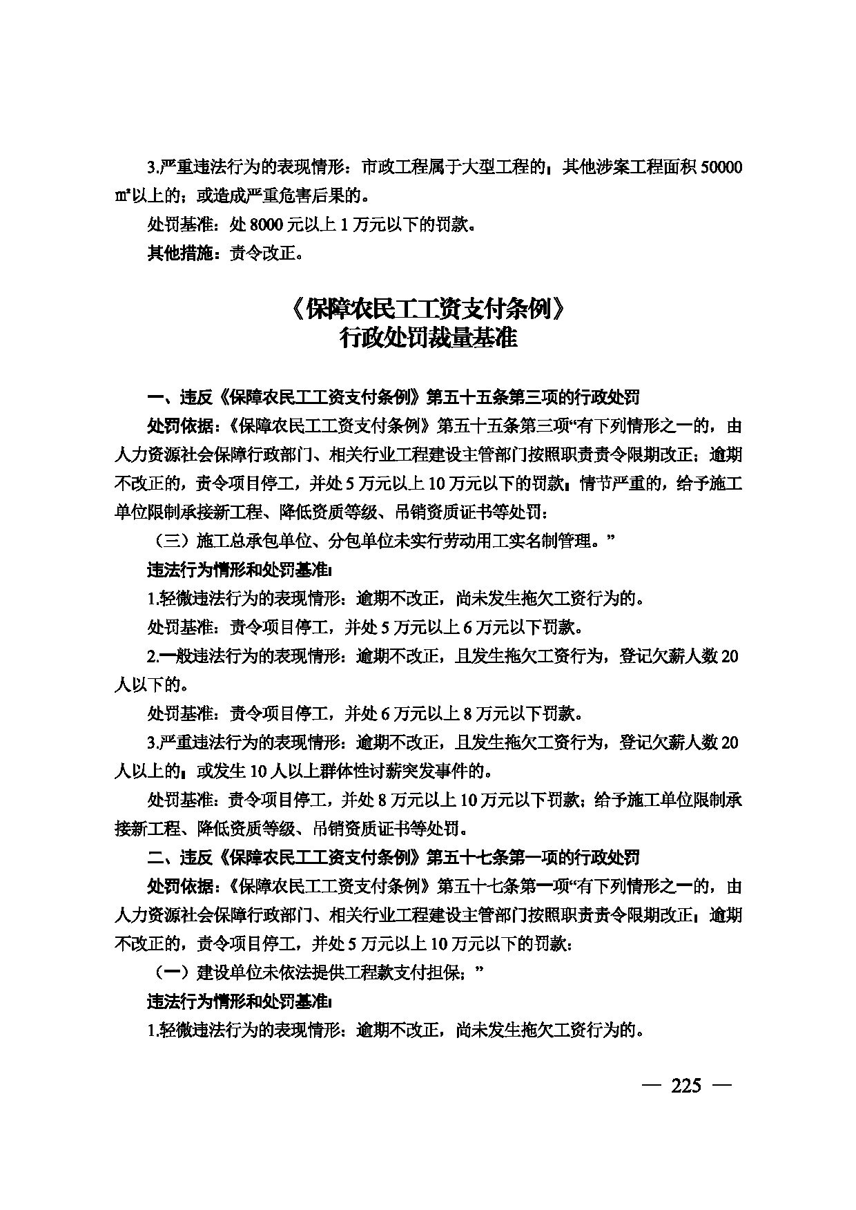 图片 226