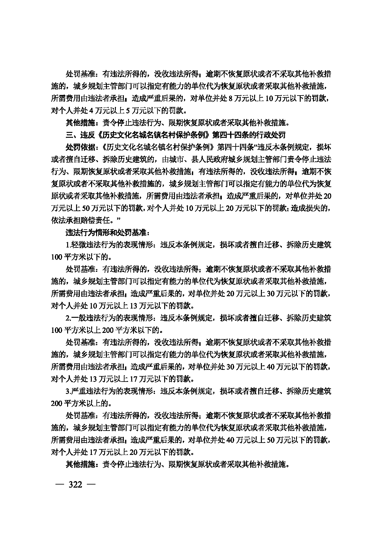 图片 323