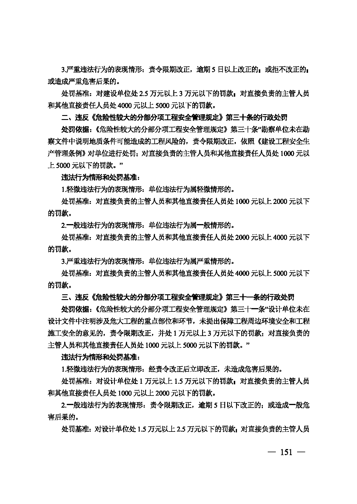 图片 152