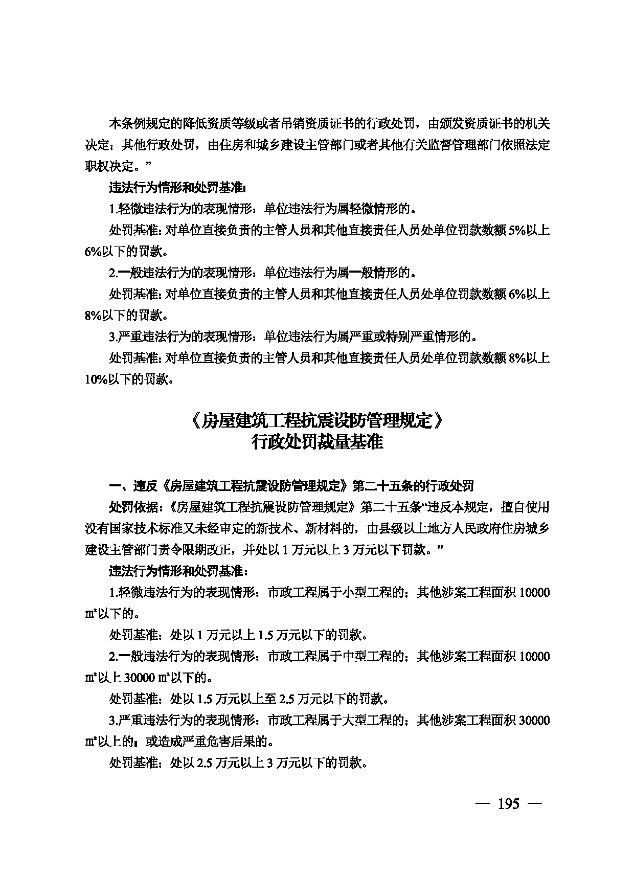 图片 196