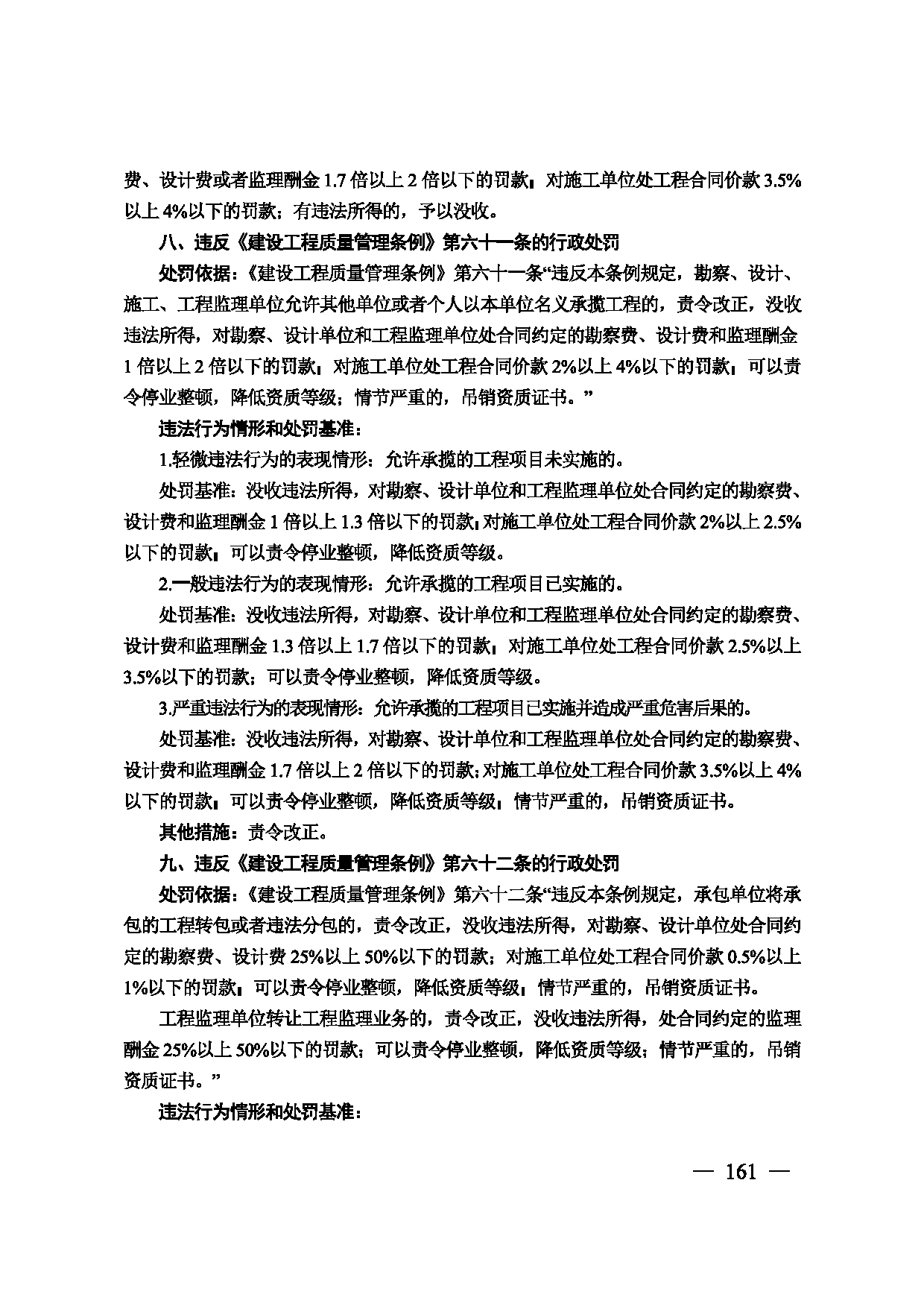 图片 162