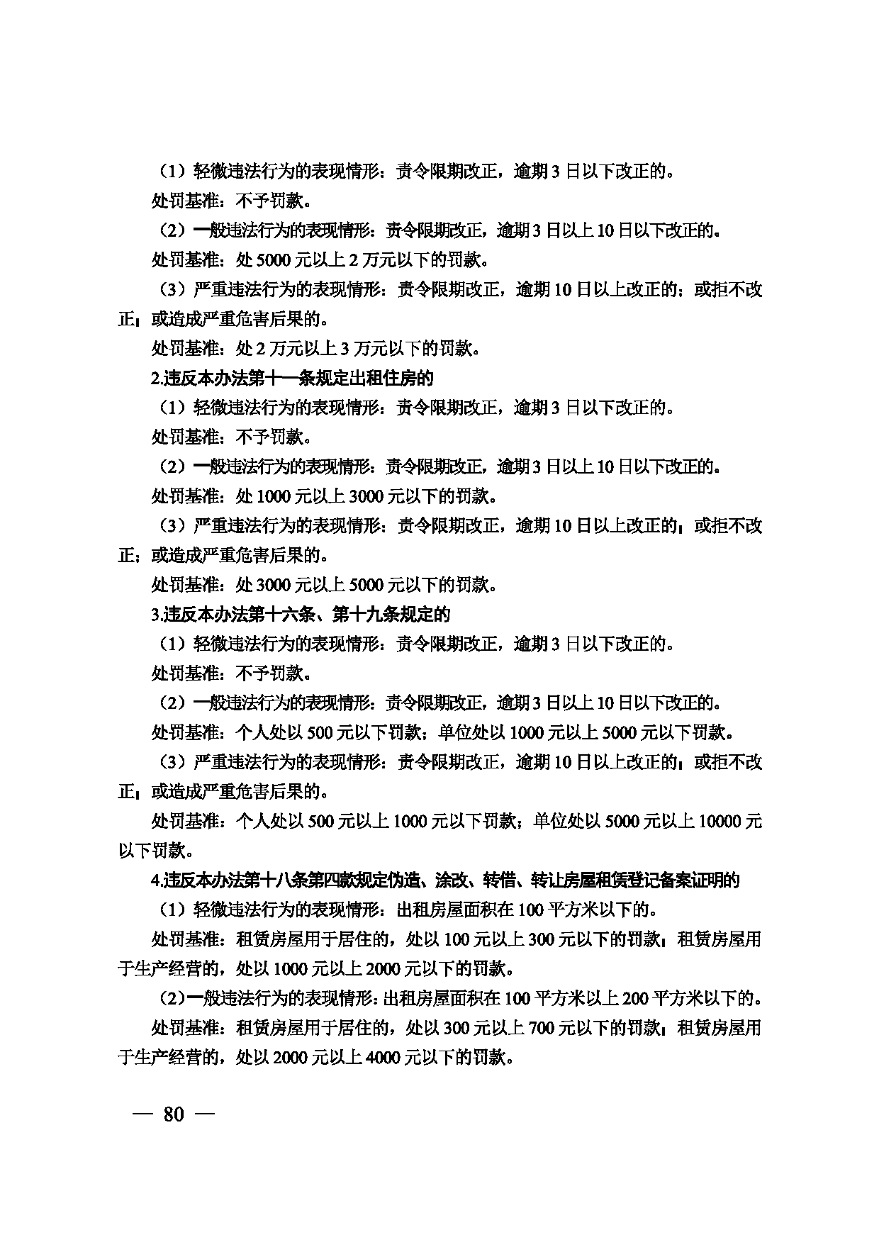 图片 81