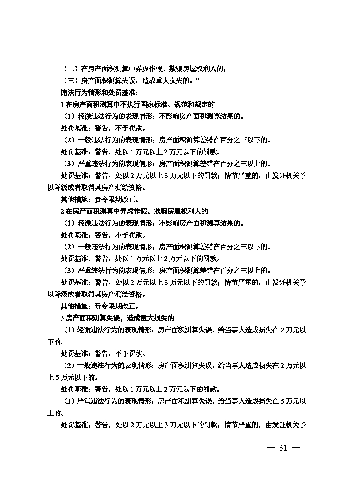 图片 32