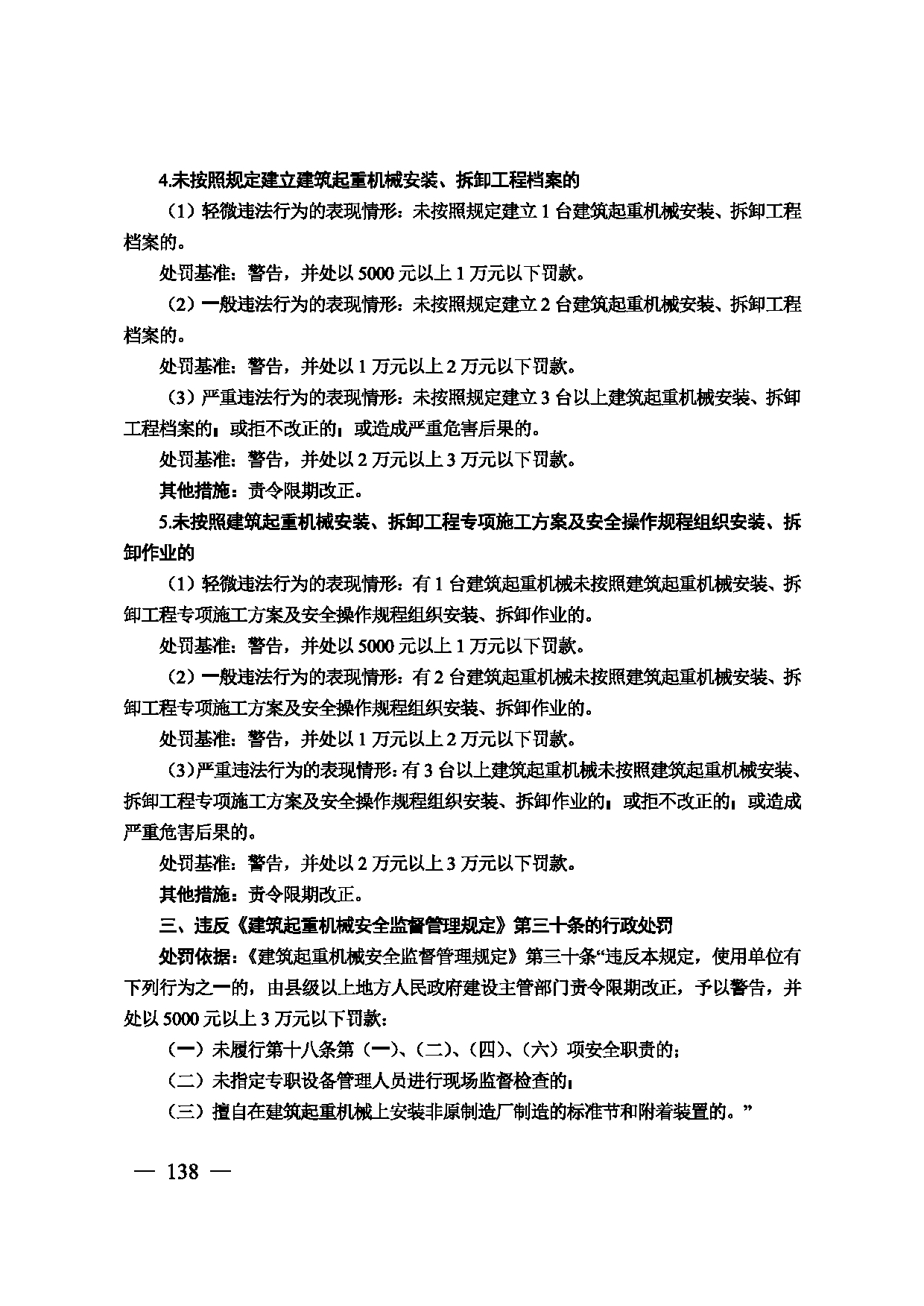 图片 139